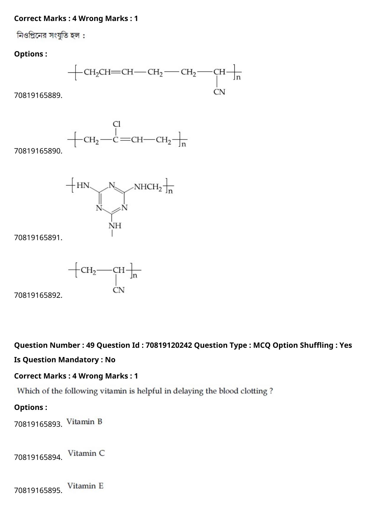 JEE Mains 2021: BTech Bengali (Shift 1) 26-02-2021 Question Paper - Page 59