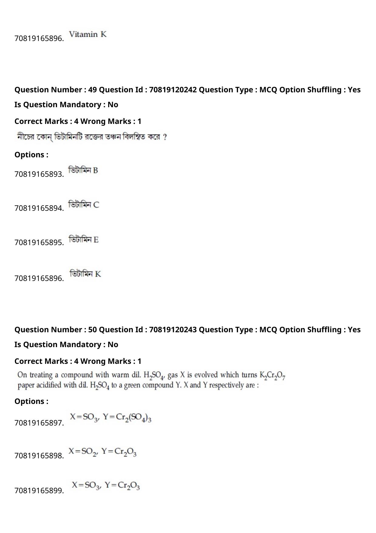 JEE Mains 2021: BTech Bengali (Shift 1) 26-02-2021 Question Paper - Page 60