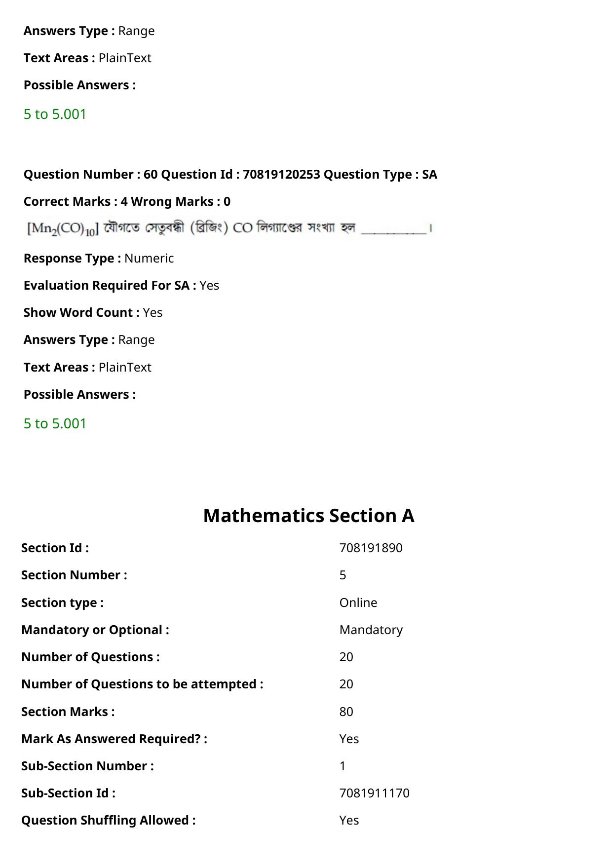 JEE Mains 2021: BTech Bengali (Shift 1) 26-02-2021 Question Paper - Page 70