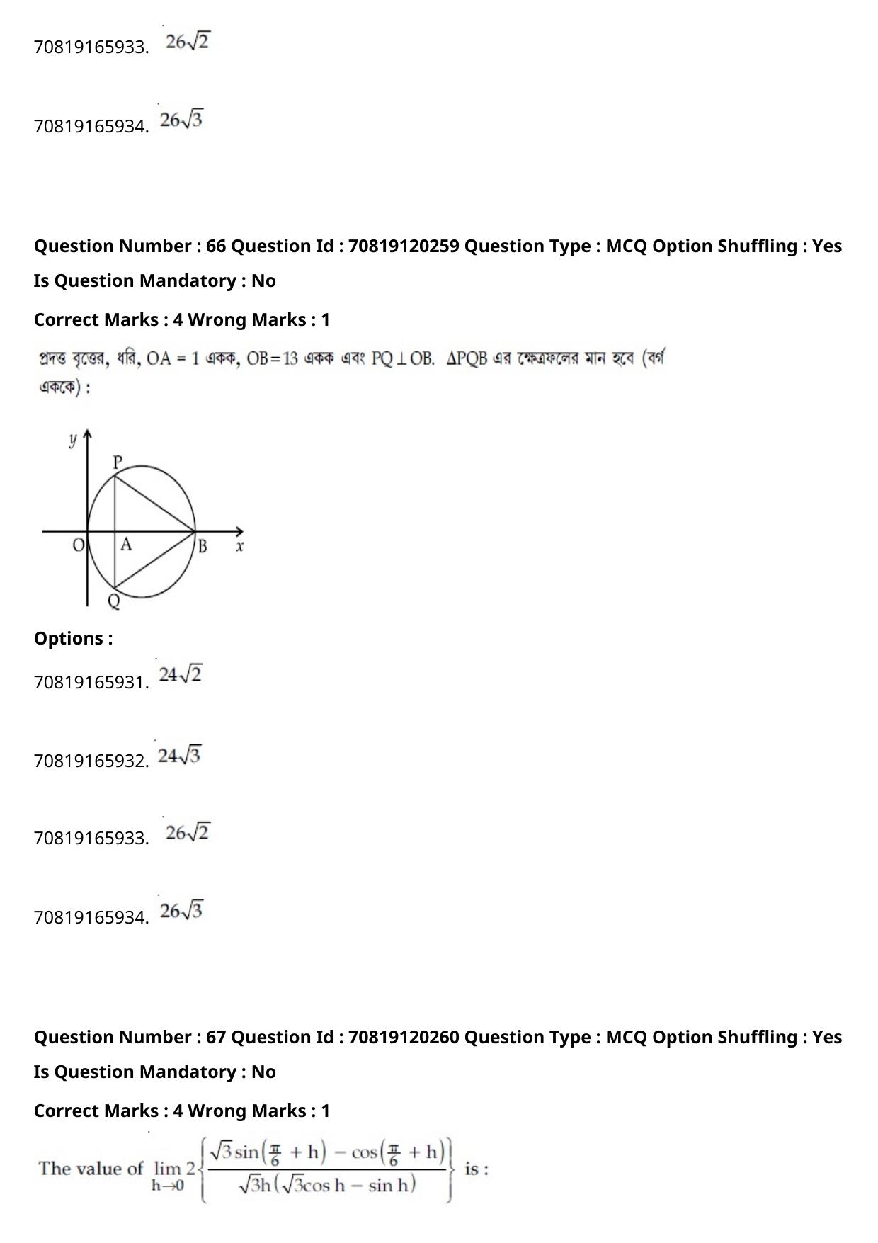 JEE Mains 2021: BTech Bengali (Shift 1) 26-02-2021 Question Paper - Page 77