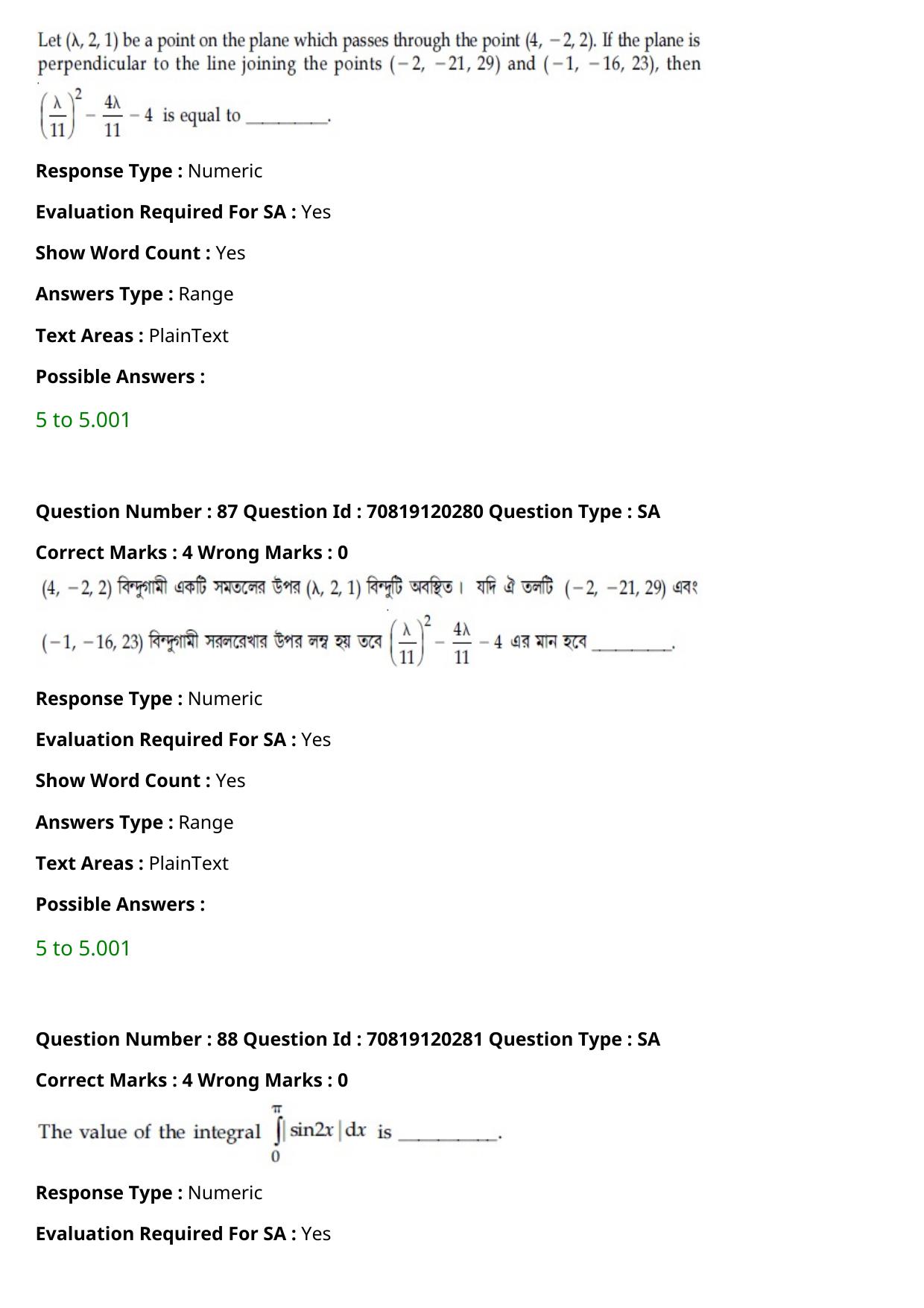 JEE Mains 2021: BTech Bengali (Shift 1) 26-02-2021 Question Paper - Page 98