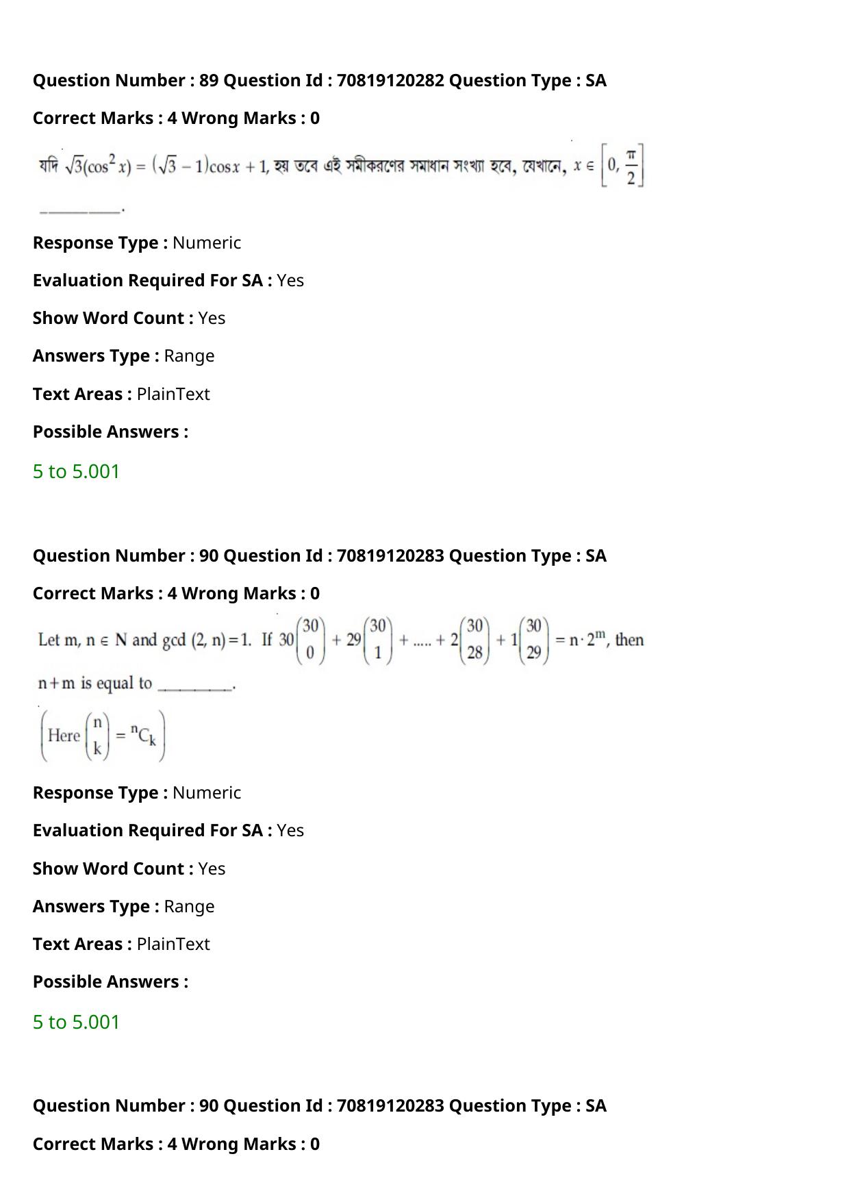 JEE Mains 2021: BTech Bengali (Shift 1) 26-02-2021 Question Paper - Page 100