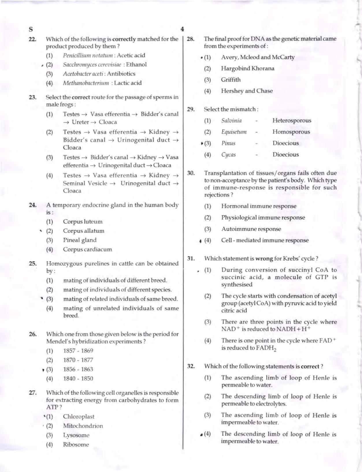 NEET Code S 2017 Question Paper - Page 3