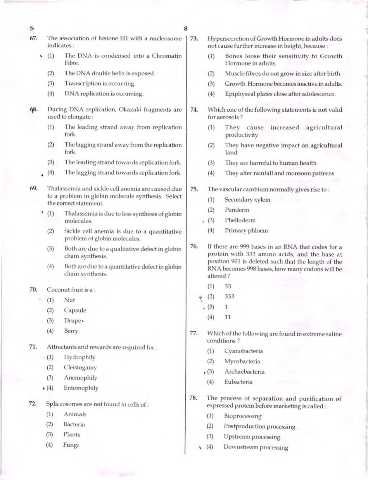 NEET Code S 2017 Question Paper - Page 7