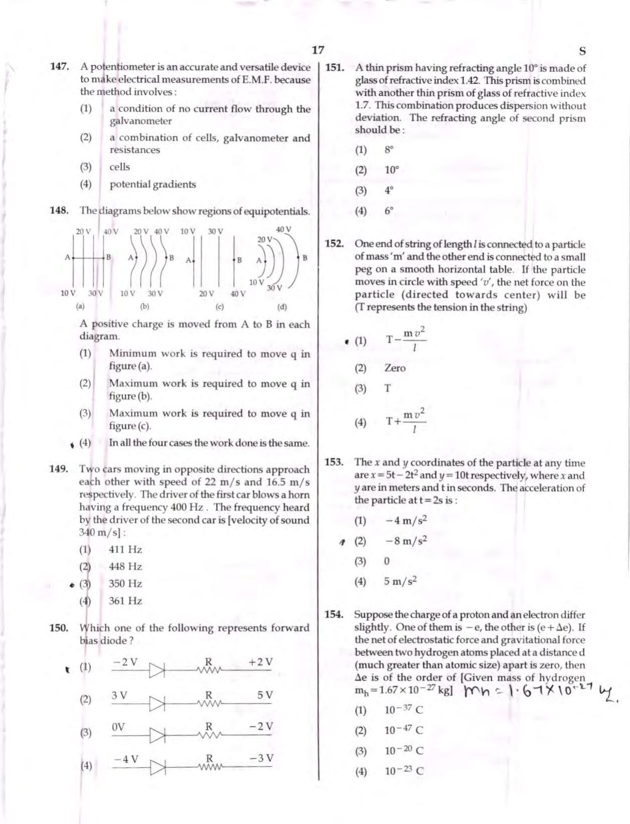 NEET Code S 2017 Question Paper - Page 16