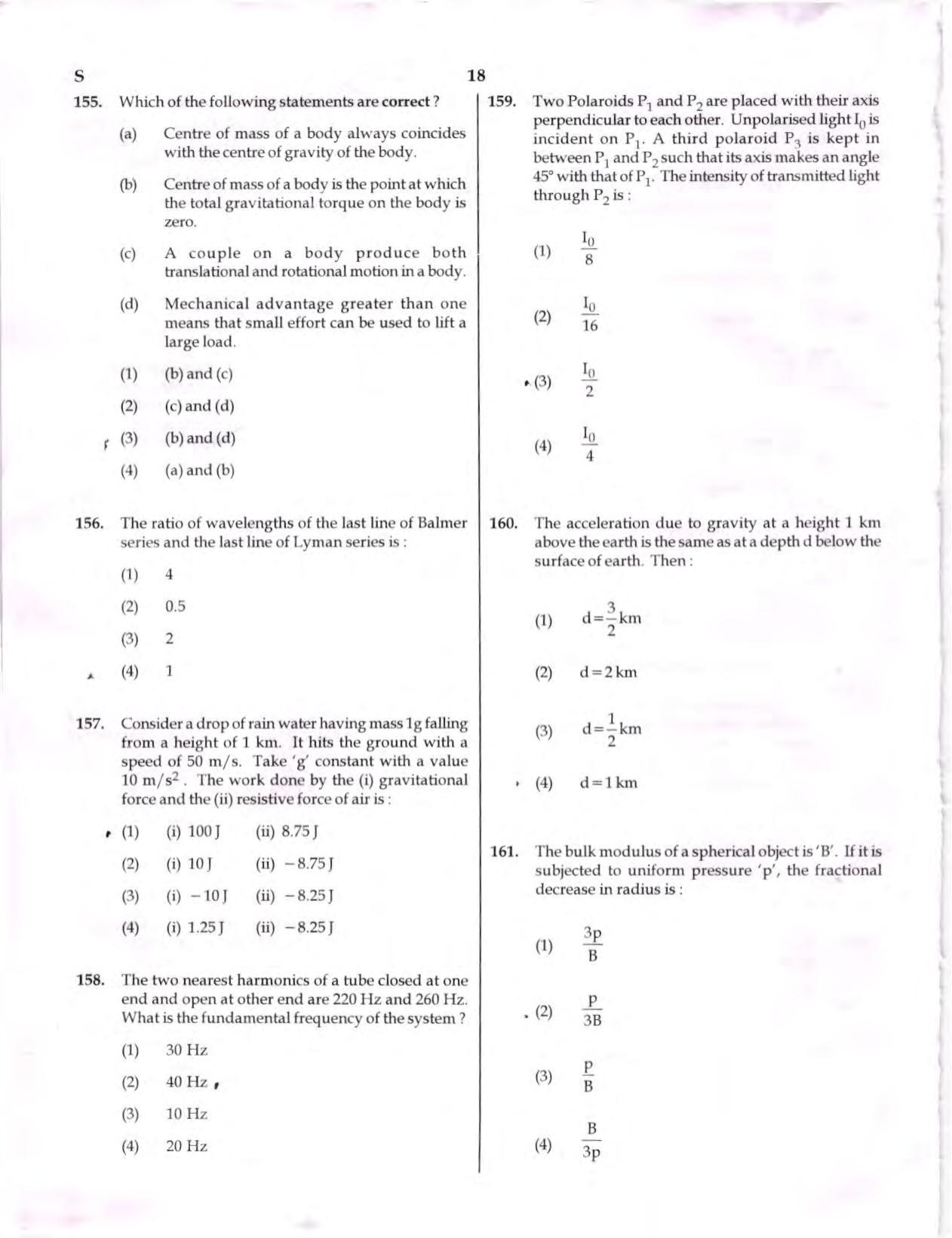 NEET Code S 2017 Question Paper - Page 17