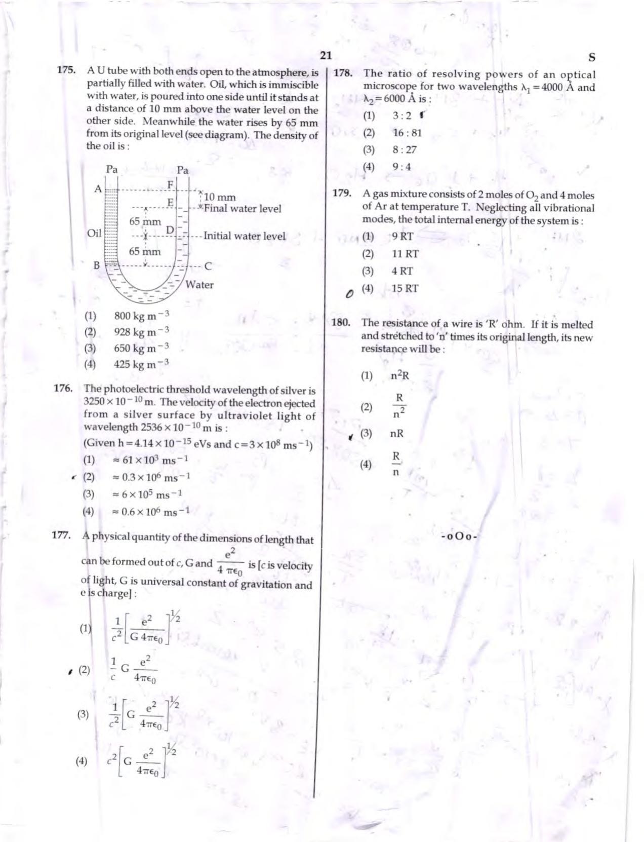 NEET Code S 2017 Question Paper - Page 20