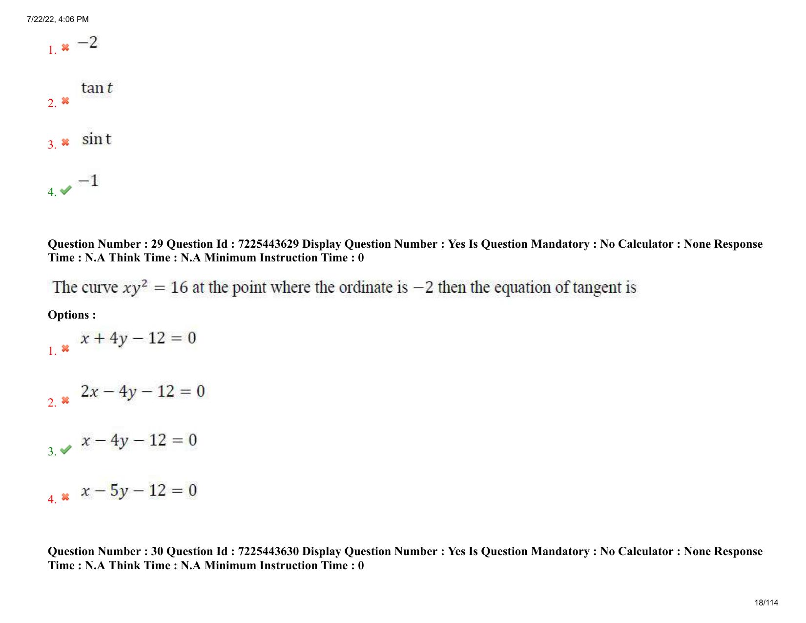 AP ECET 2022 - AGRICULTURAL ENGINEERING Question Paper With Preliminary Keys  - Page 18