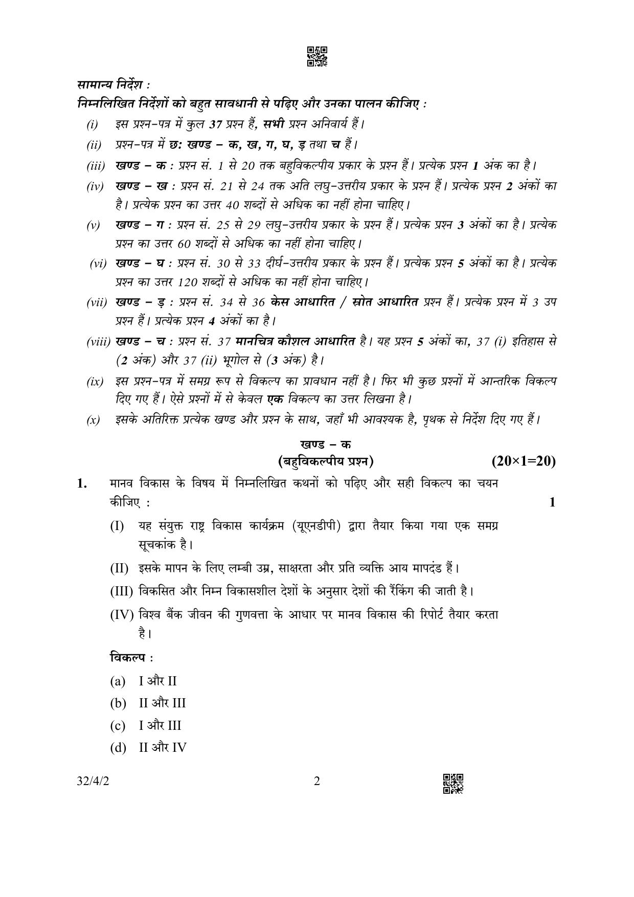CBSE Class 10 32-4-2 Social Science 2023 Question Paper - Page 2