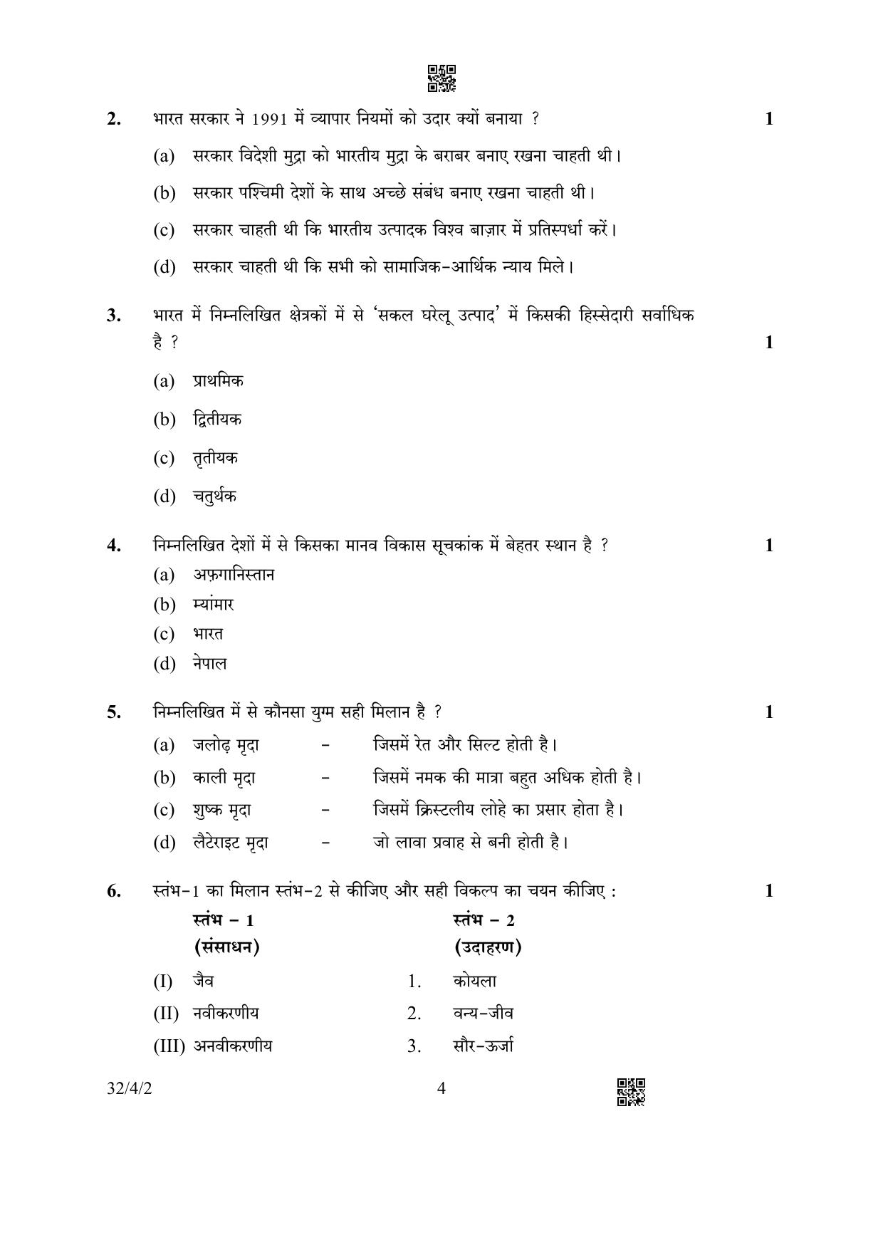 CBSE Class 10 32-4-2 Social Science 2023 Question Paper - Page 4