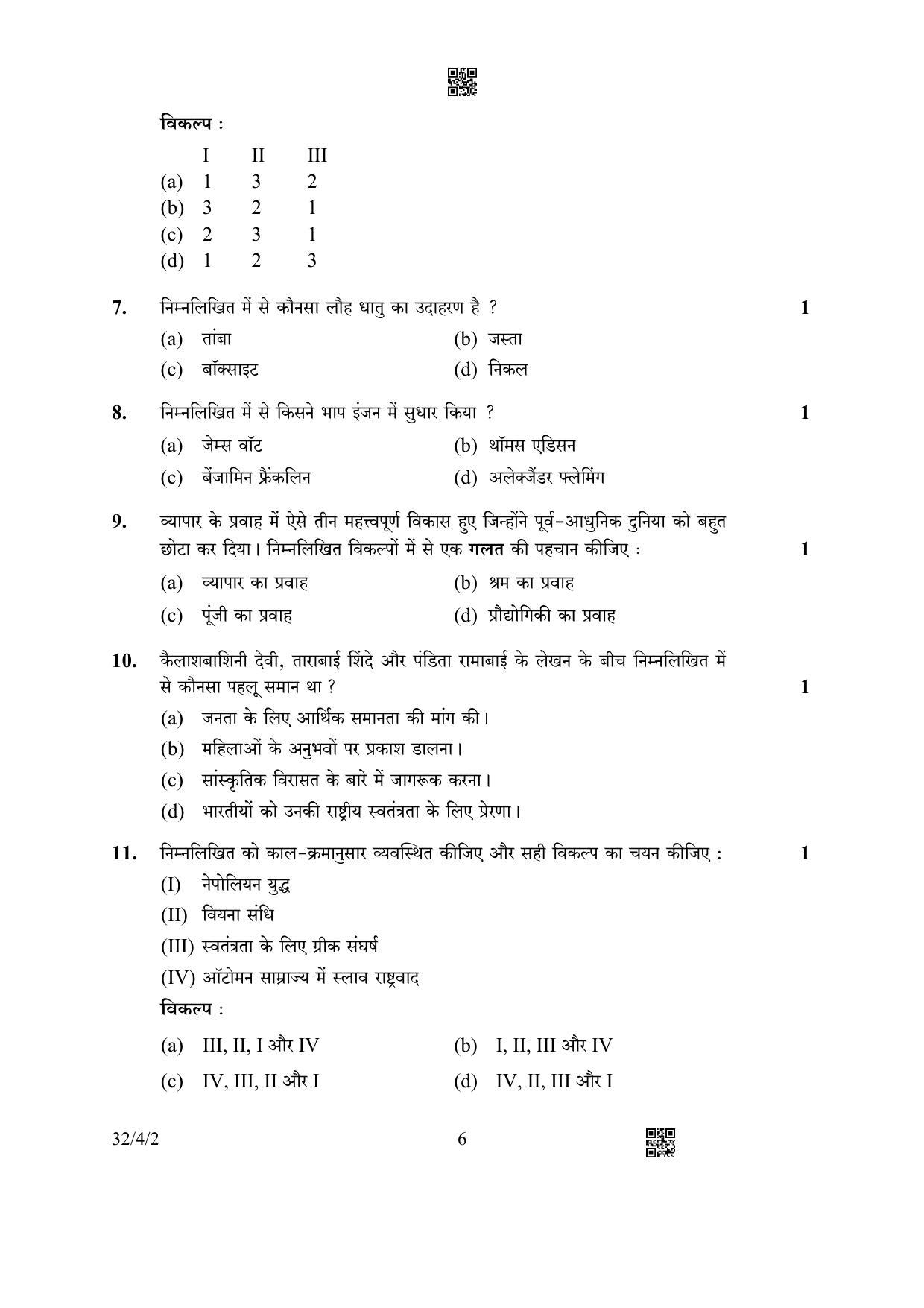 CBSE Class 10 32-4-2 Social Science 2023 Question Paper - Page 6