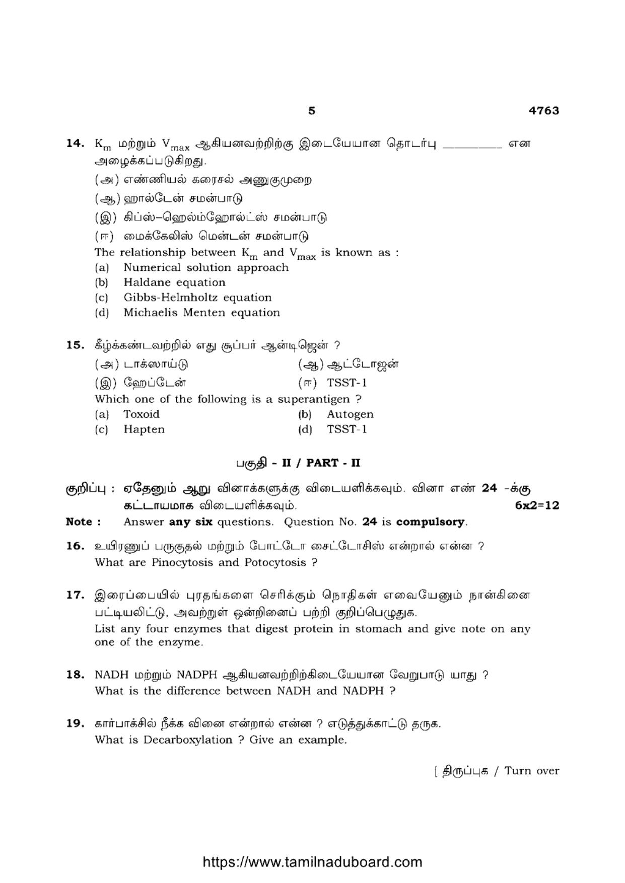 TN Class 12 Bio Chemistry 4763 Question Papers 2021 - Page 5
