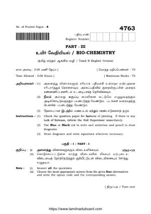 TN Class 12 Bio Chemistry 4763 Question Papers 2021