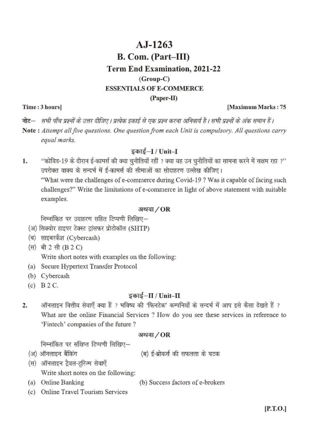 Bilaspur University Question Paper 2021-2022: B.COM Part -III (Three) (10+2+3) (II) Essential Of e-Commerce Paper 2 - Page 1