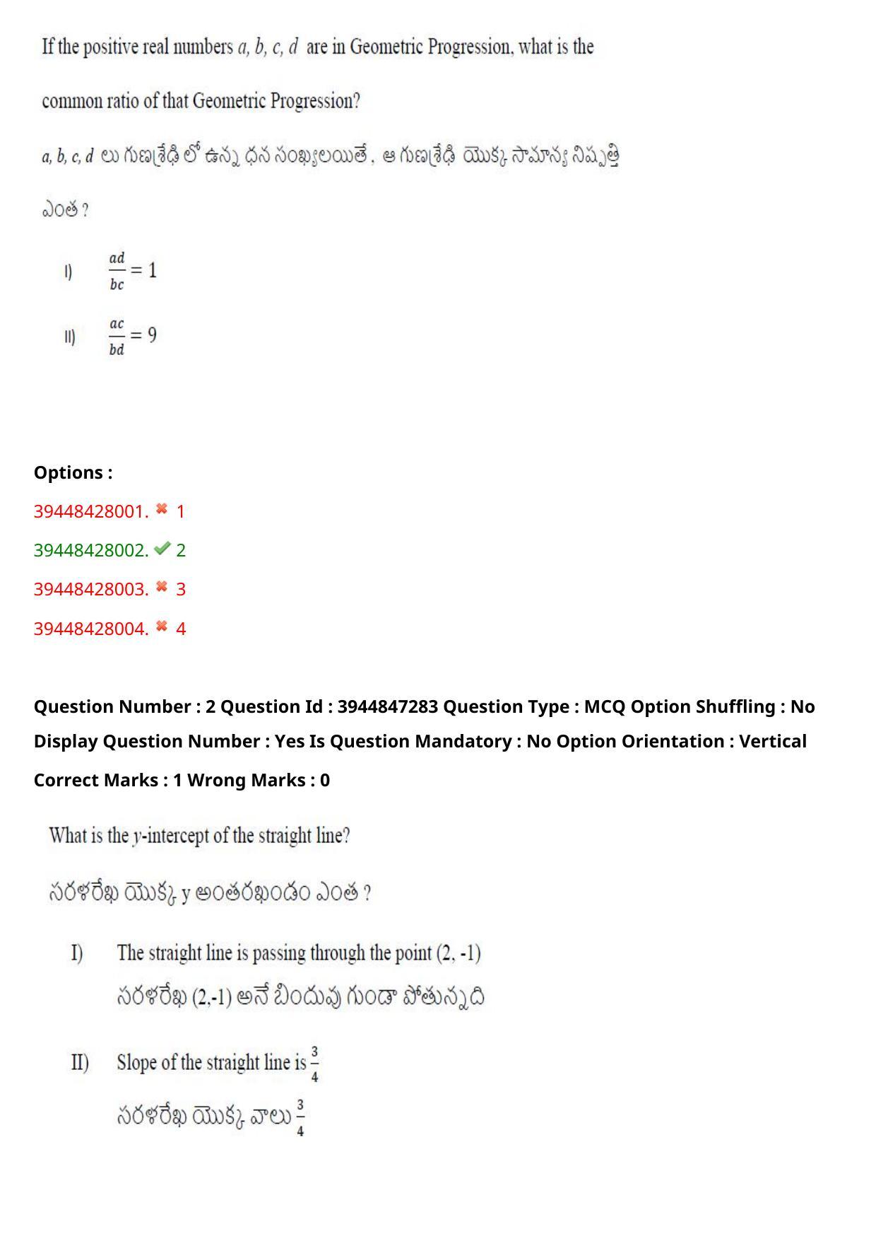 TS ICET 2021 Question Paper 2 - Aug 19, 2021	 - Page 4