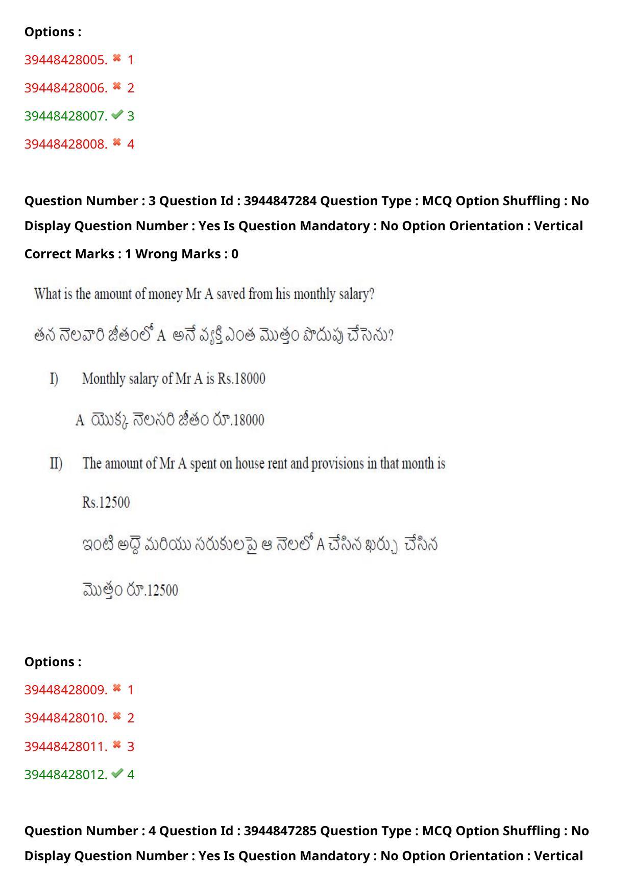 TS ICET 2021 Question Paper 2 - Aug 19, 2021	 - Page 5