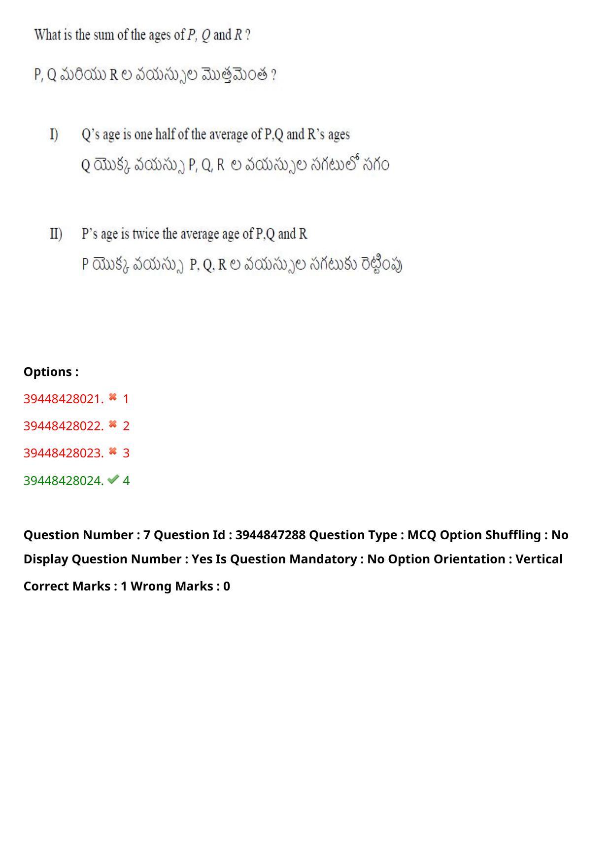 TS ICET 2021 Question Paper 2 - Aug 19, 2021	 - Page 8