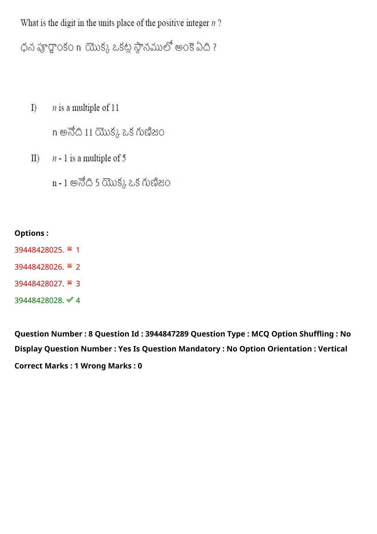 TS ICET 2021 Question Paper 2 - Aug 19, 2021	 - Page 9
