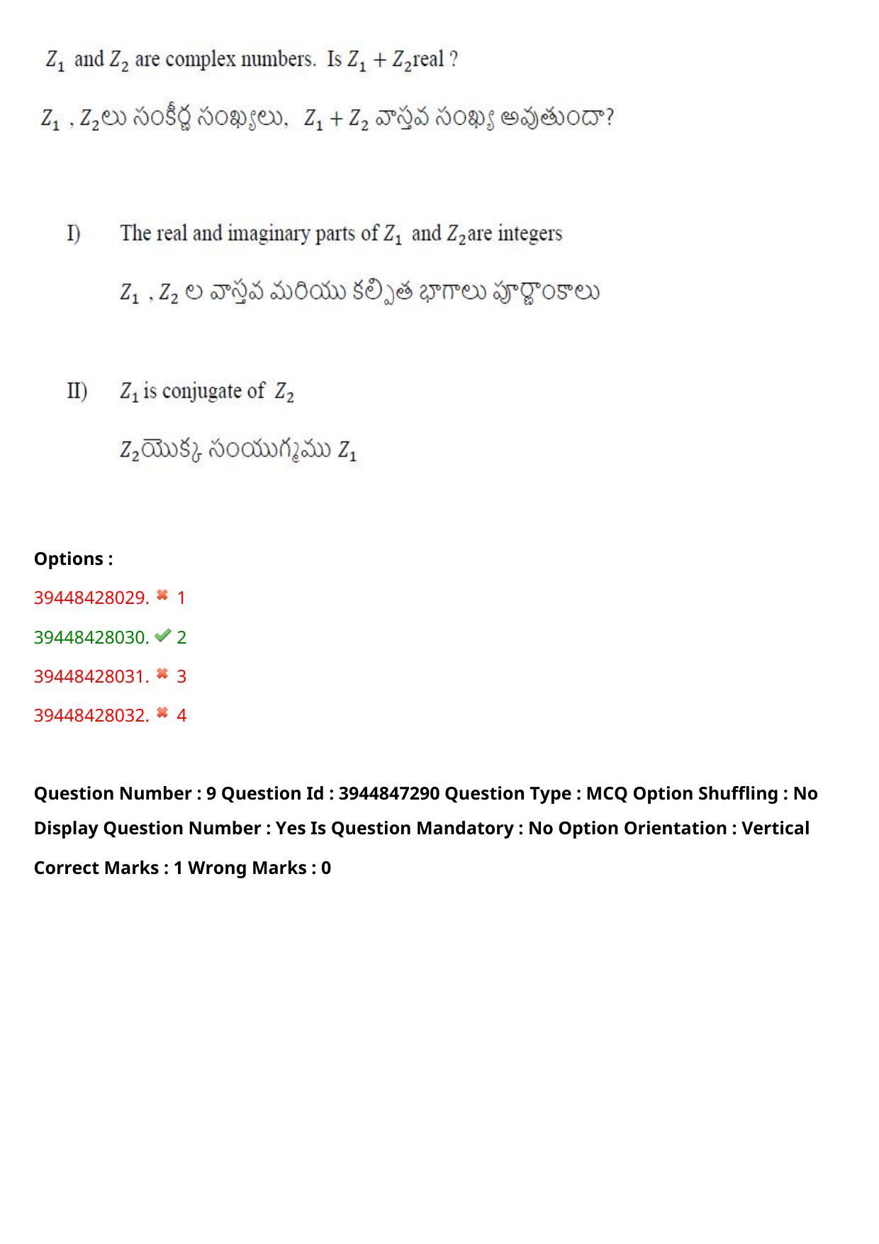 TS ICET 2021 Question Paper 2 - Aug 19, 2021	 - Page 10