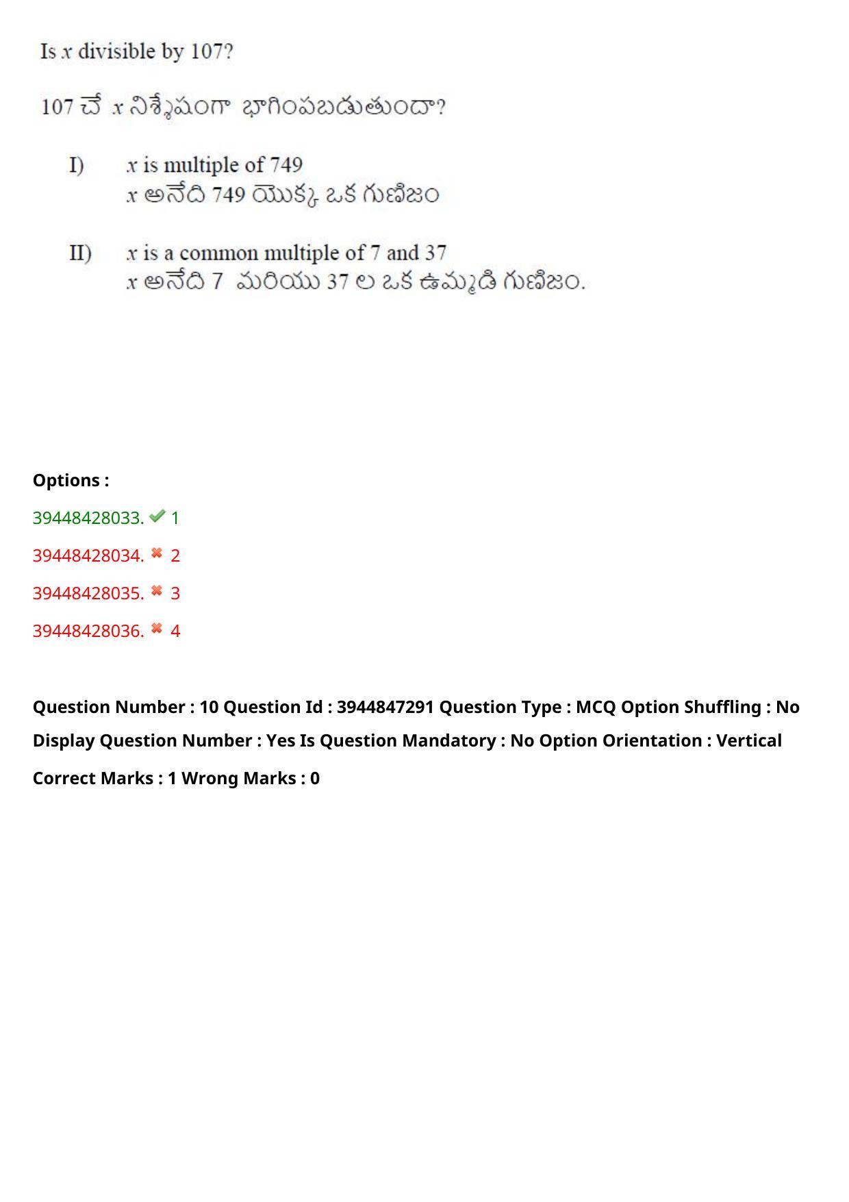 TS ICET 2021 Question Paper 2 - Aug 19, 2021	 - Page 11