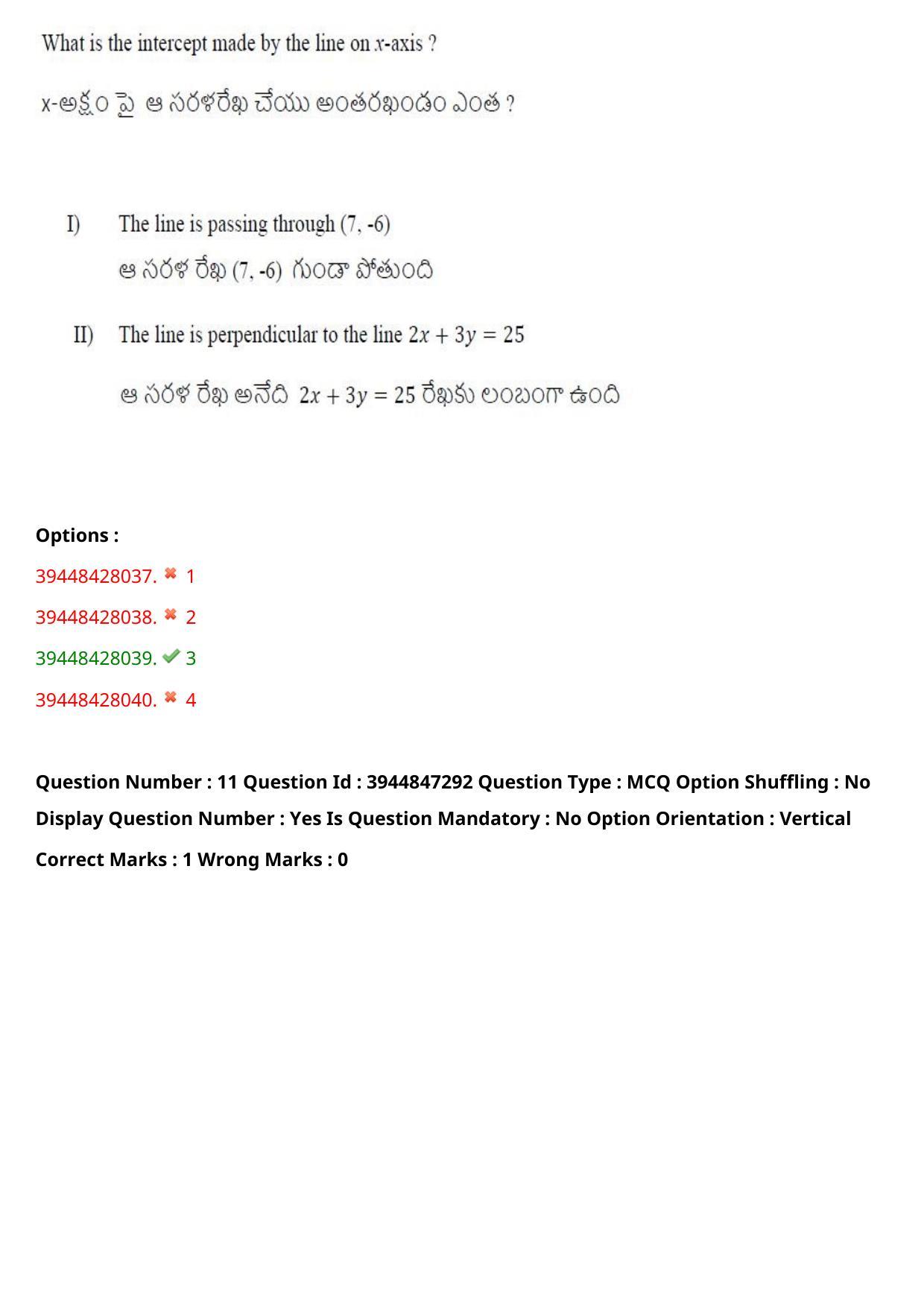 TS ICET 2021 Question Paper 2 - Aug 19, 2021	 - Page 12