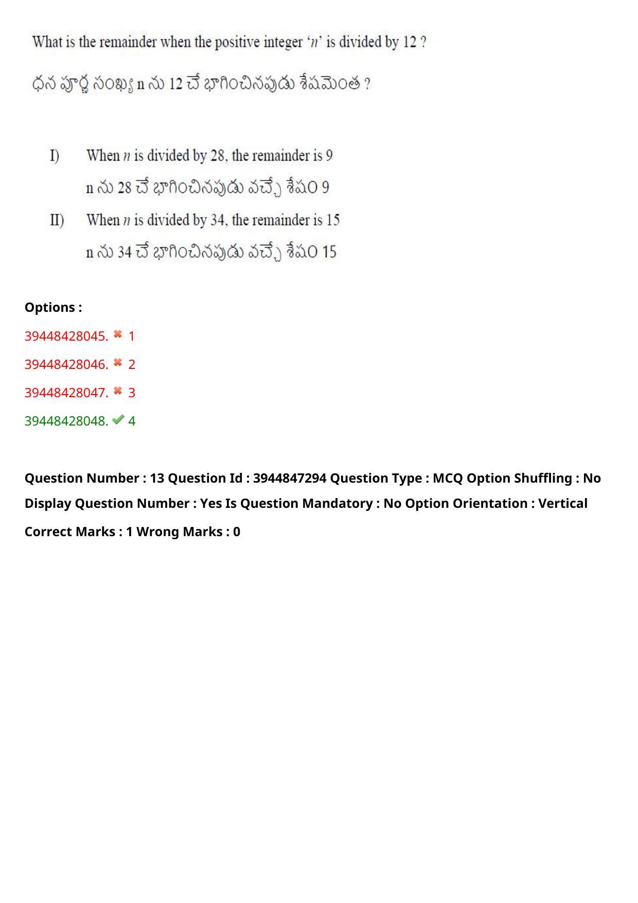 TS ICET 2021 Question Paper 2 - Aug 19, 2021	 - Page 14