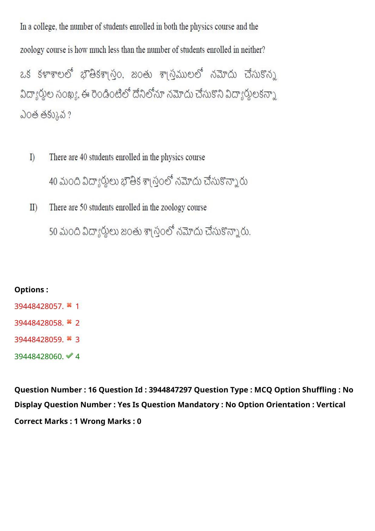 TS ICET 2021 Question Paper 2 - Aug 19, 2021	 - Page 17
