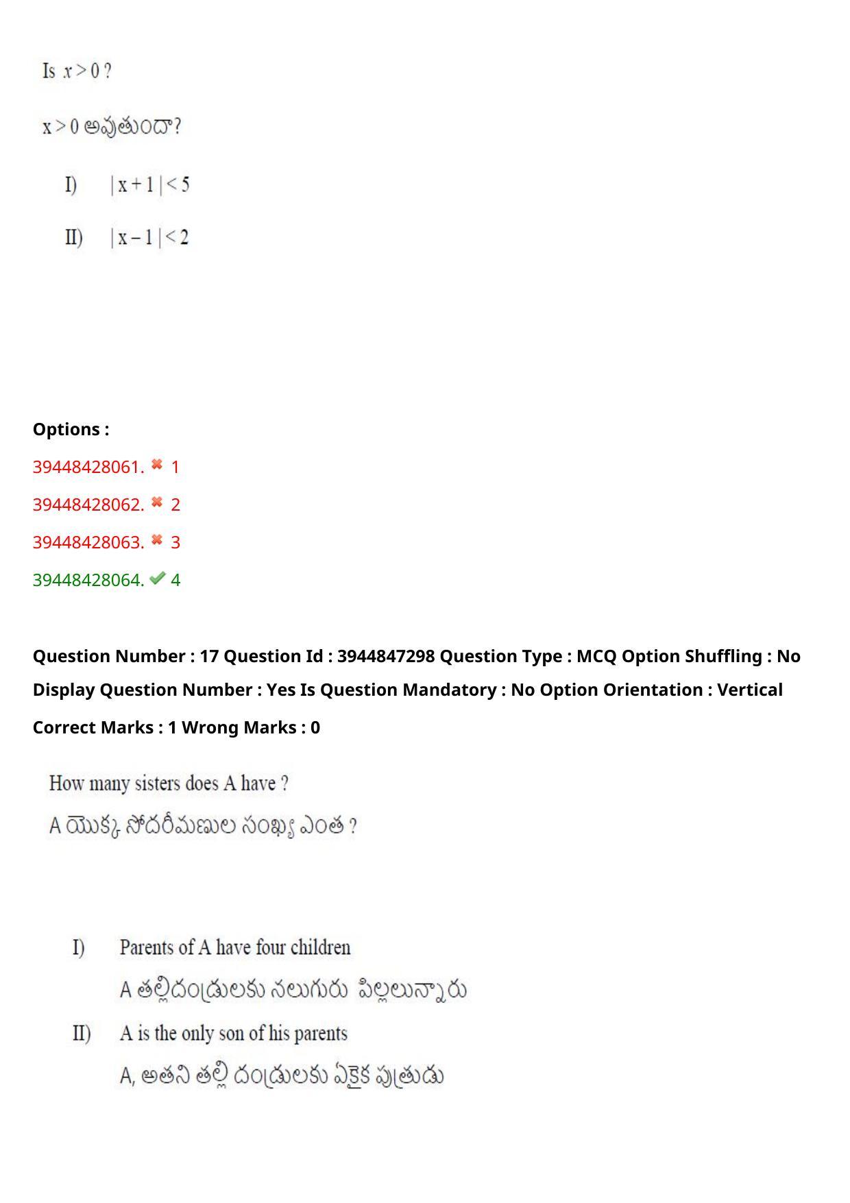 TS ICET 2021 Question Paper 2 - Aug 19, 2021	 - Page 18