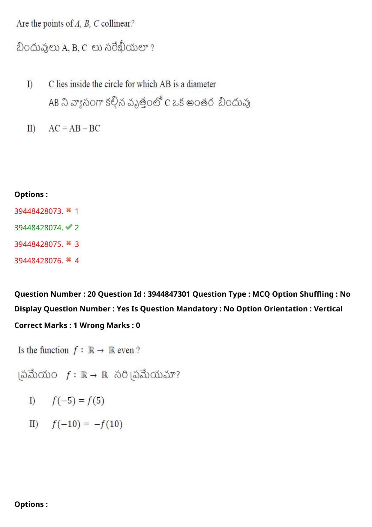 TS ICET 2021 Question Paper 2 - Aug 19, 2021	 - Page 20