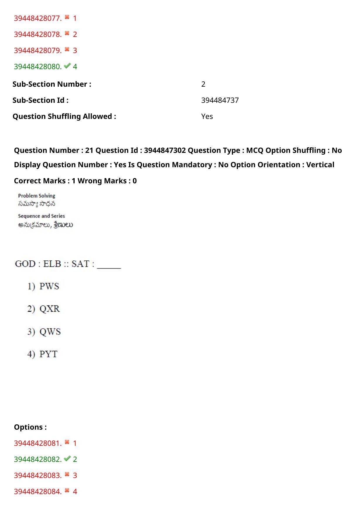 TS ICET 2021 Question Paper 2 - Aug 19, 2021	 - Page 21