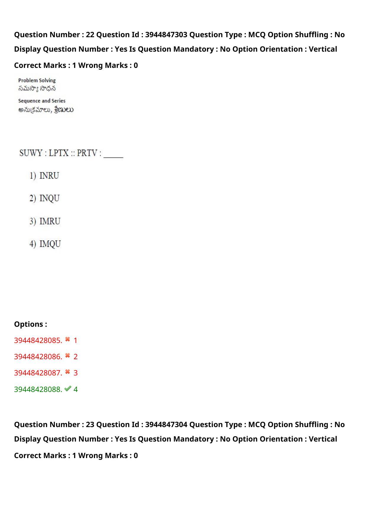 TS ICET 2021 Question Paper 2 - Aug 19, 2021	 - Page 22