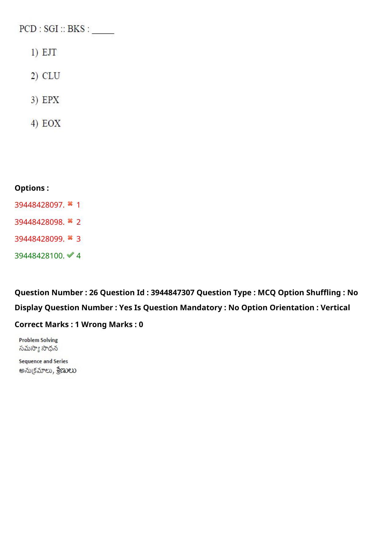 TS ICET 2021 Question Paper 2 - Aug 19, 2021	 - Page 25