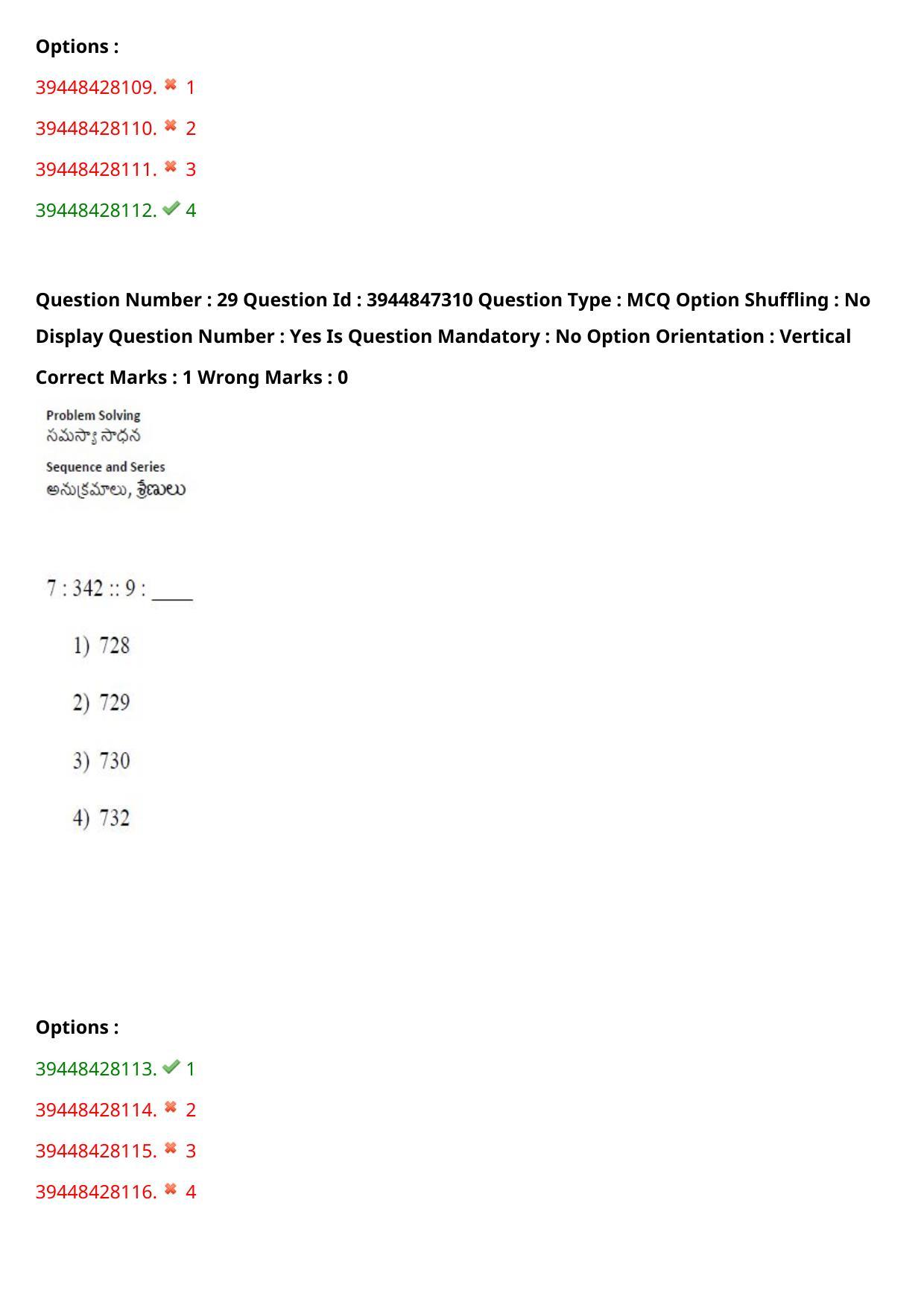 TS ICET 2021 Question Paper 2 - Aug 19, 2021	 - Page 28