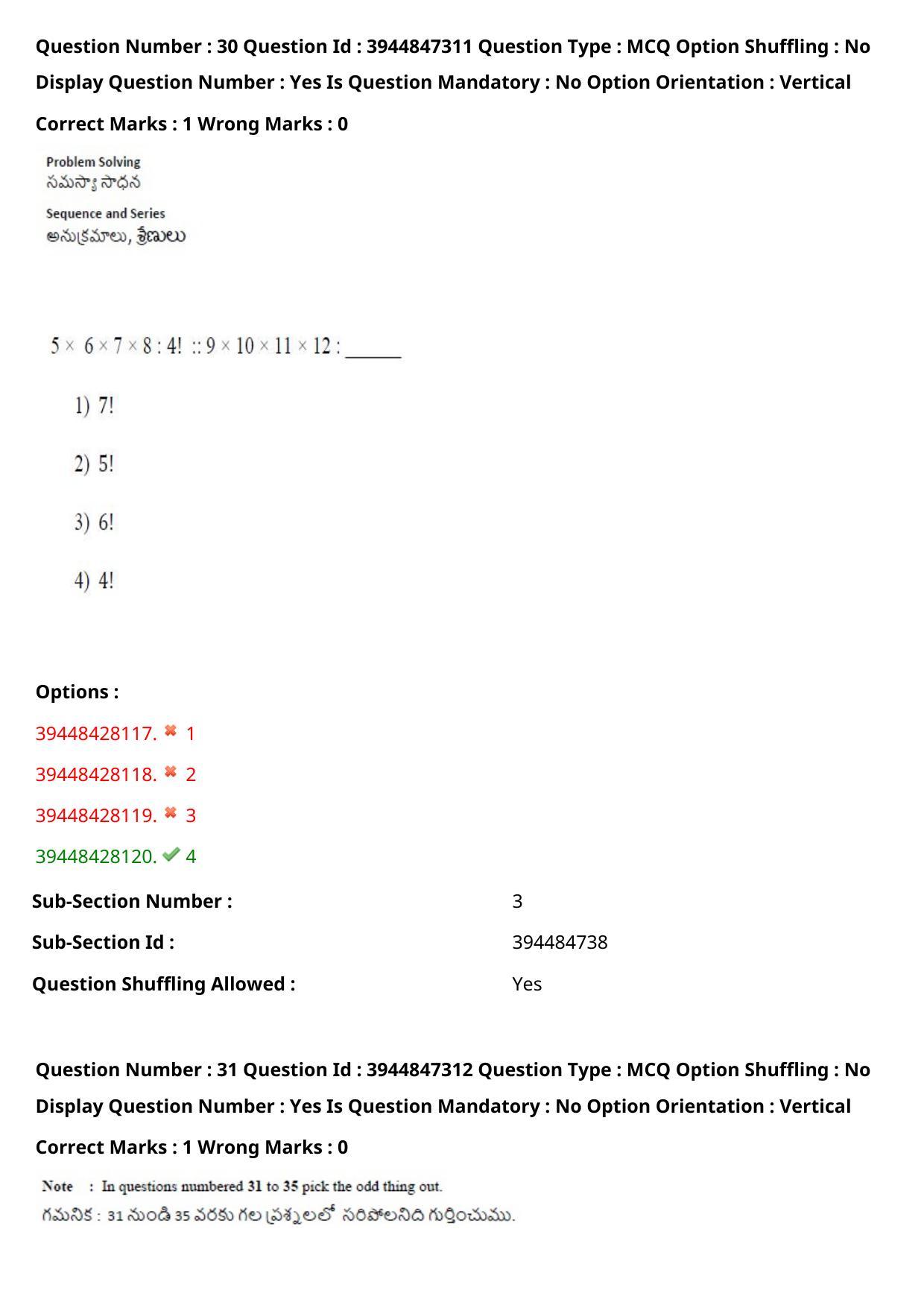 TS ICET 2021 Question Paper 2 - Aug 19, 2021	 - Page 29