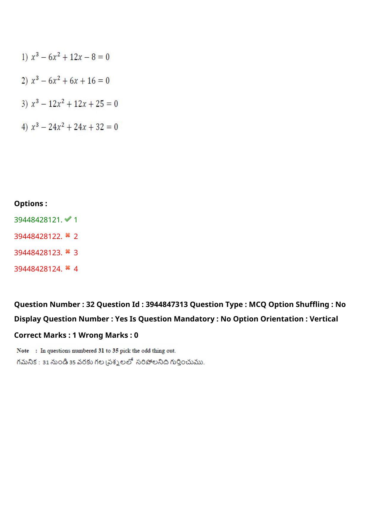 TS ICET 2021 Question Paper 2 - Aug 19, 2021	 - Page 30