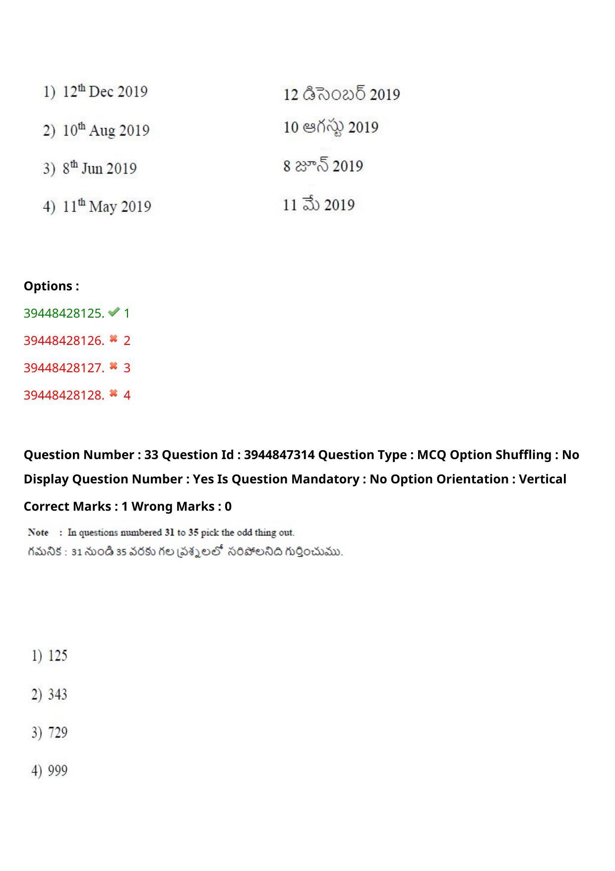 TS ICET 2021 Question Paper 2 - Aug 19, 2021	 - Page 31