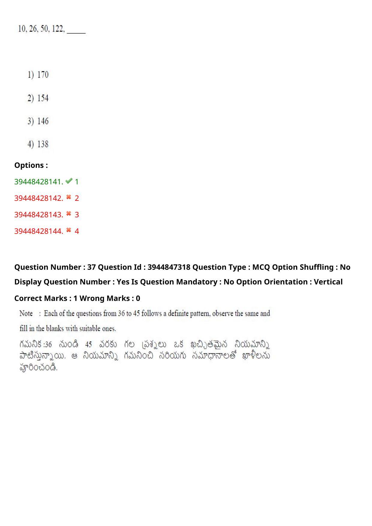 TS ICET 2021 Question Paper 2 - Aug 19, 2021	 - Page 34
