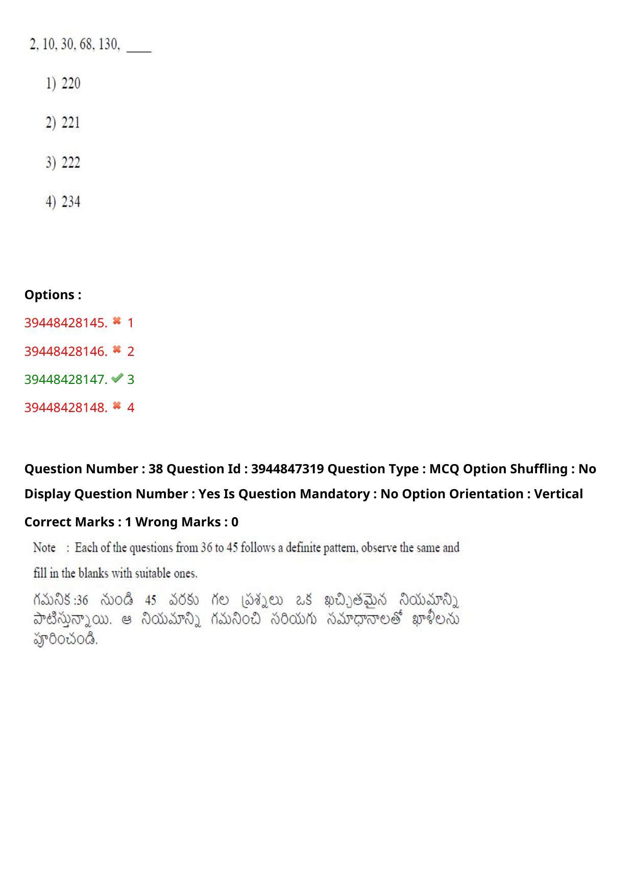 TS ICET 2021 Question Paper 2 - Aug 19, 2021	 - Page 35