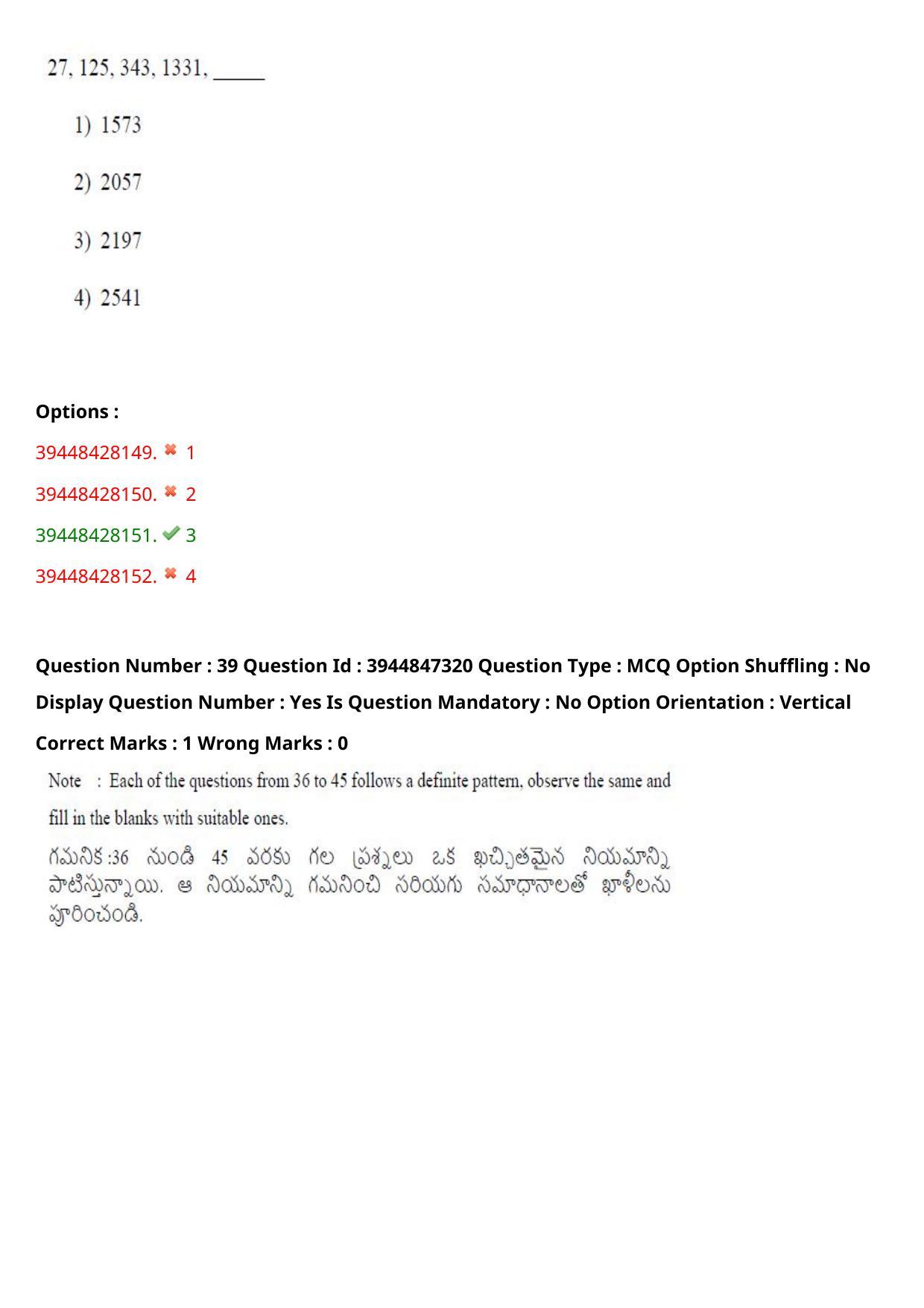 TS ICET 2021 Question Paper 2 - Aug 19, 2021	 - Page 36