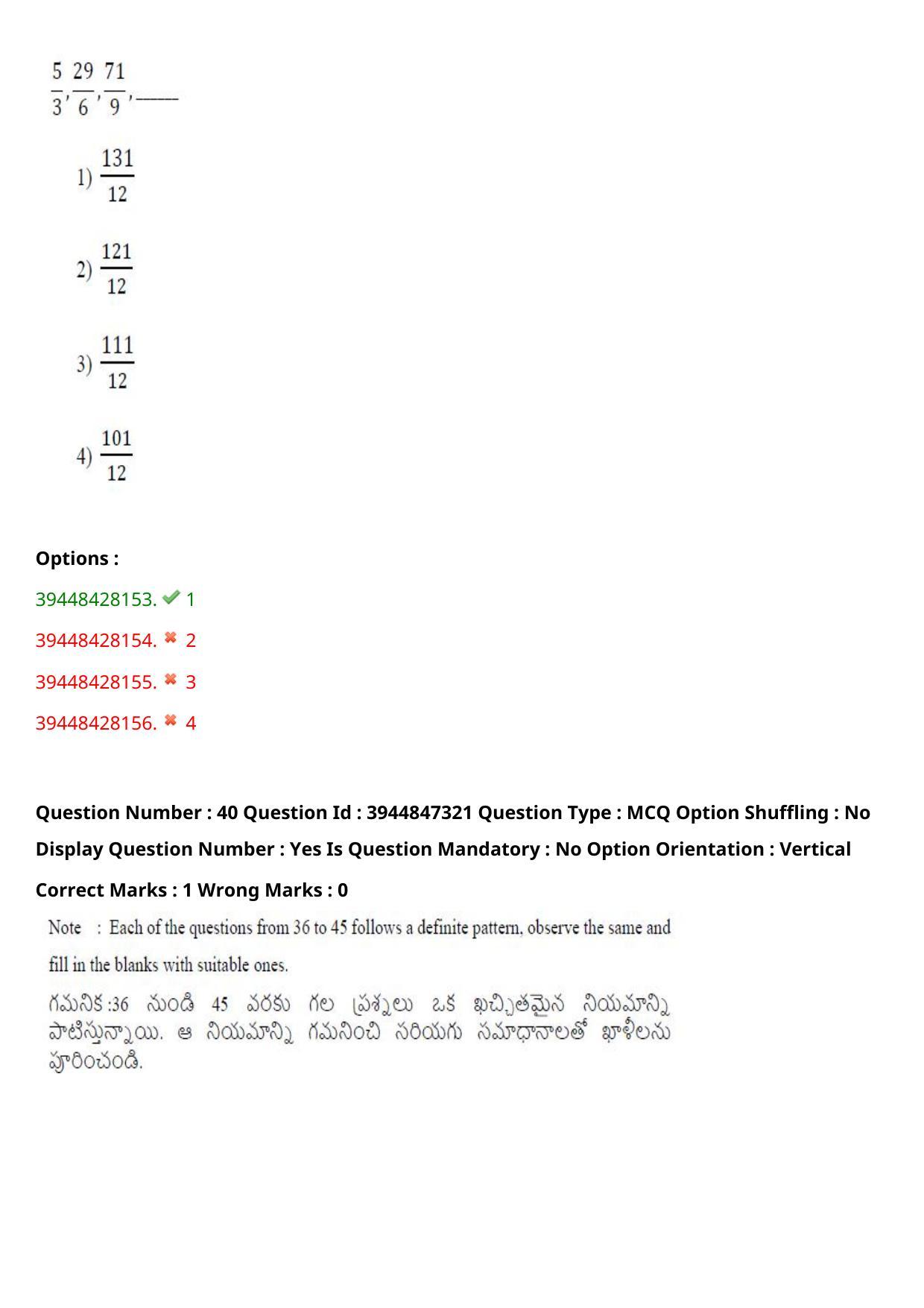 TS ICET 2021 Question Paper 2 - Aug 19, 2021	 - Page 37