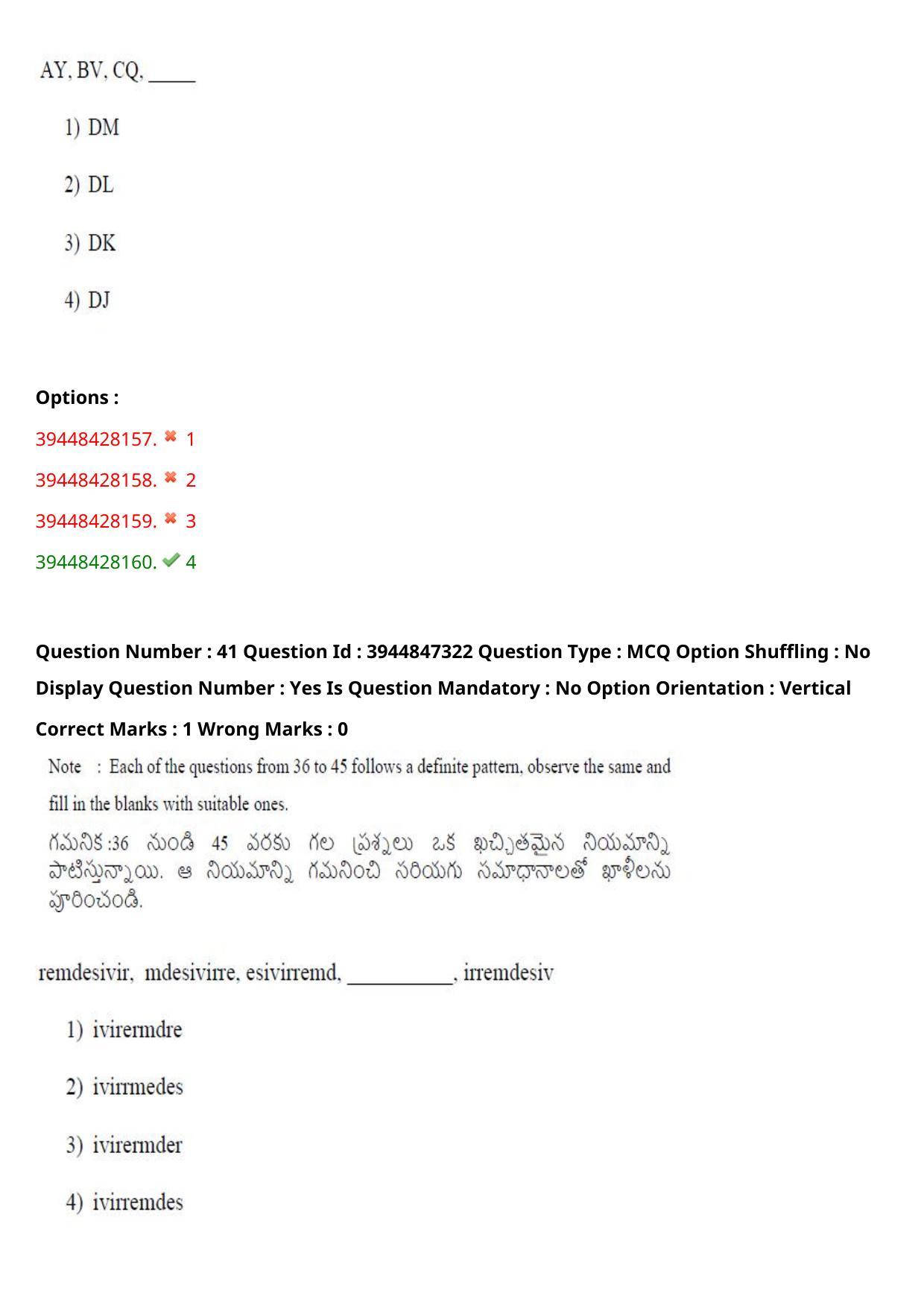 TS ICET 2021 Question Paper 2 - Aug 19, 2021	 - Page 38