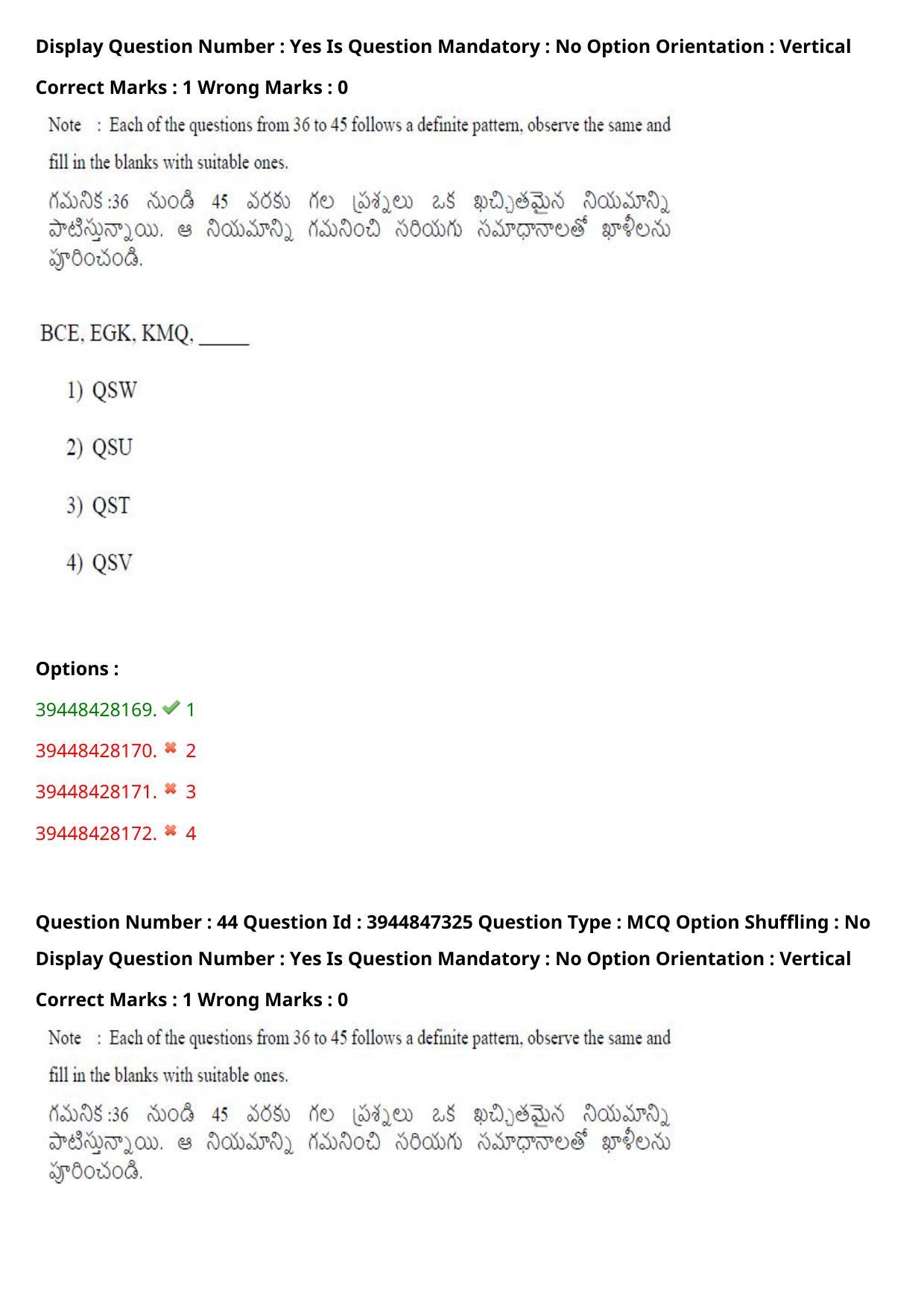 TS ICET 2021 Question Paper 2 - Aug 19, 2021	 - Page 40