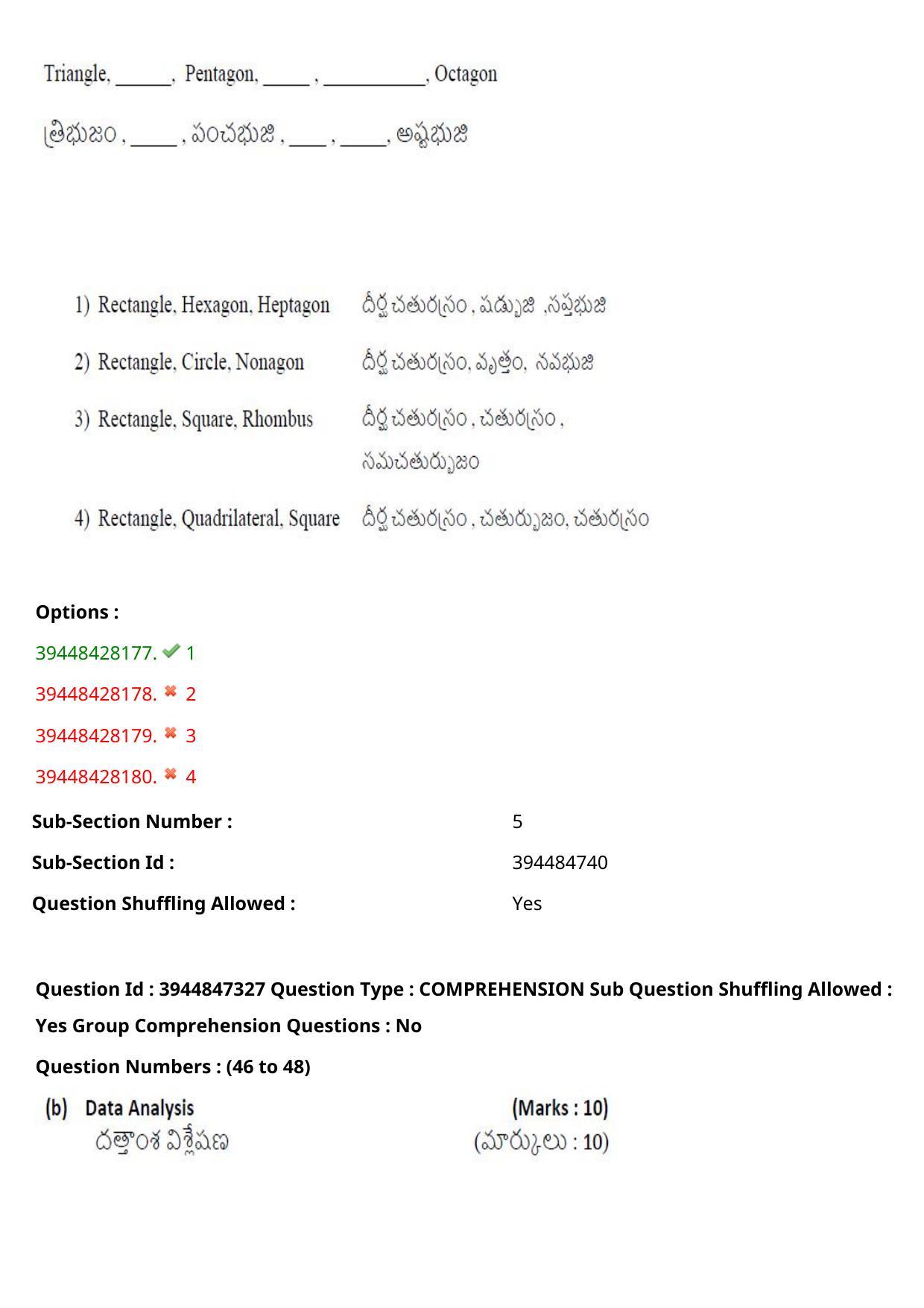 TS ICET 2021 Question Paper 2 - Aug 19, 2021	 - Page 42