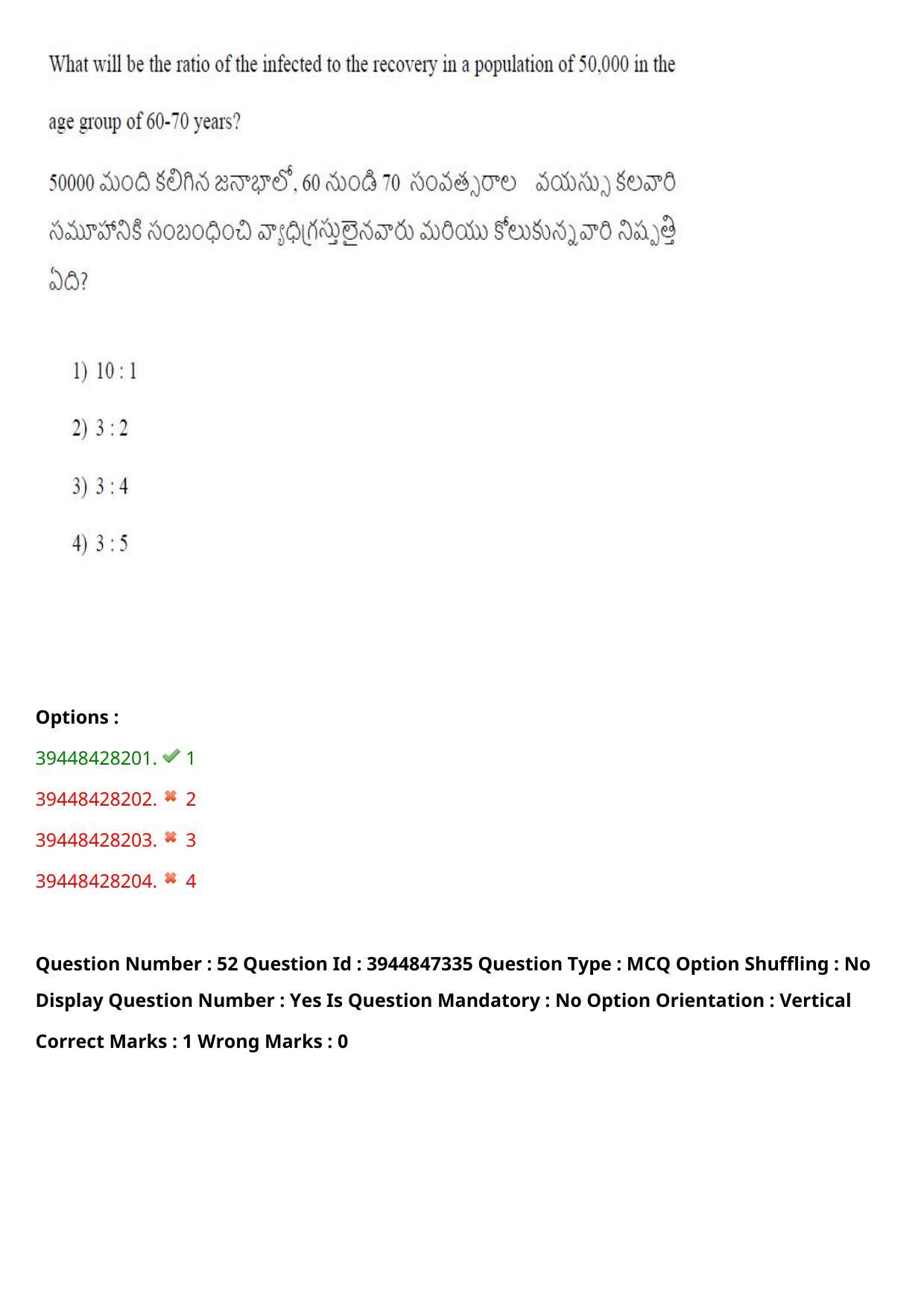 TS ICET 2021 Question Paper 2 - Aug 19, 2021	 - Page 50