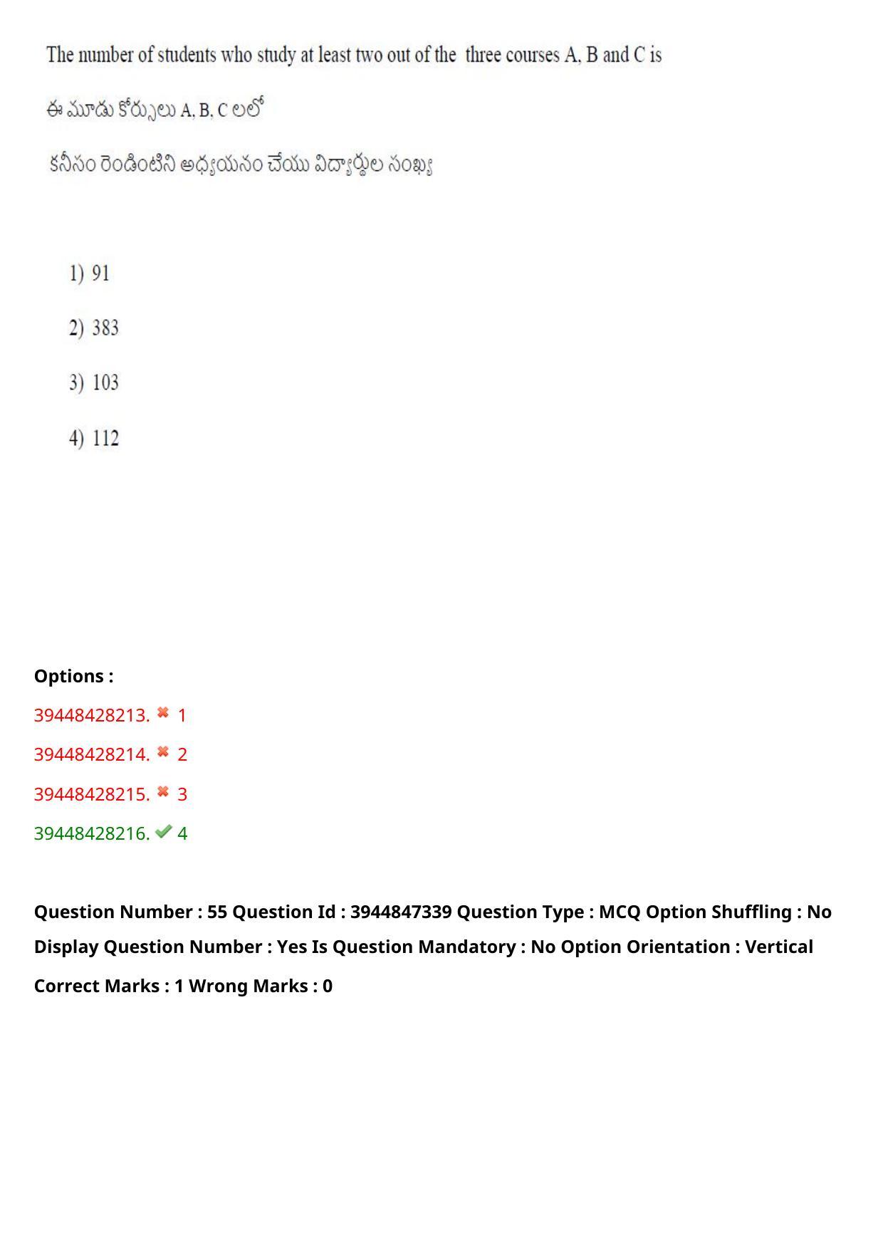 TS ICET 2021 Question Paper 2 - Aug 19, 2021	 - Page 54
