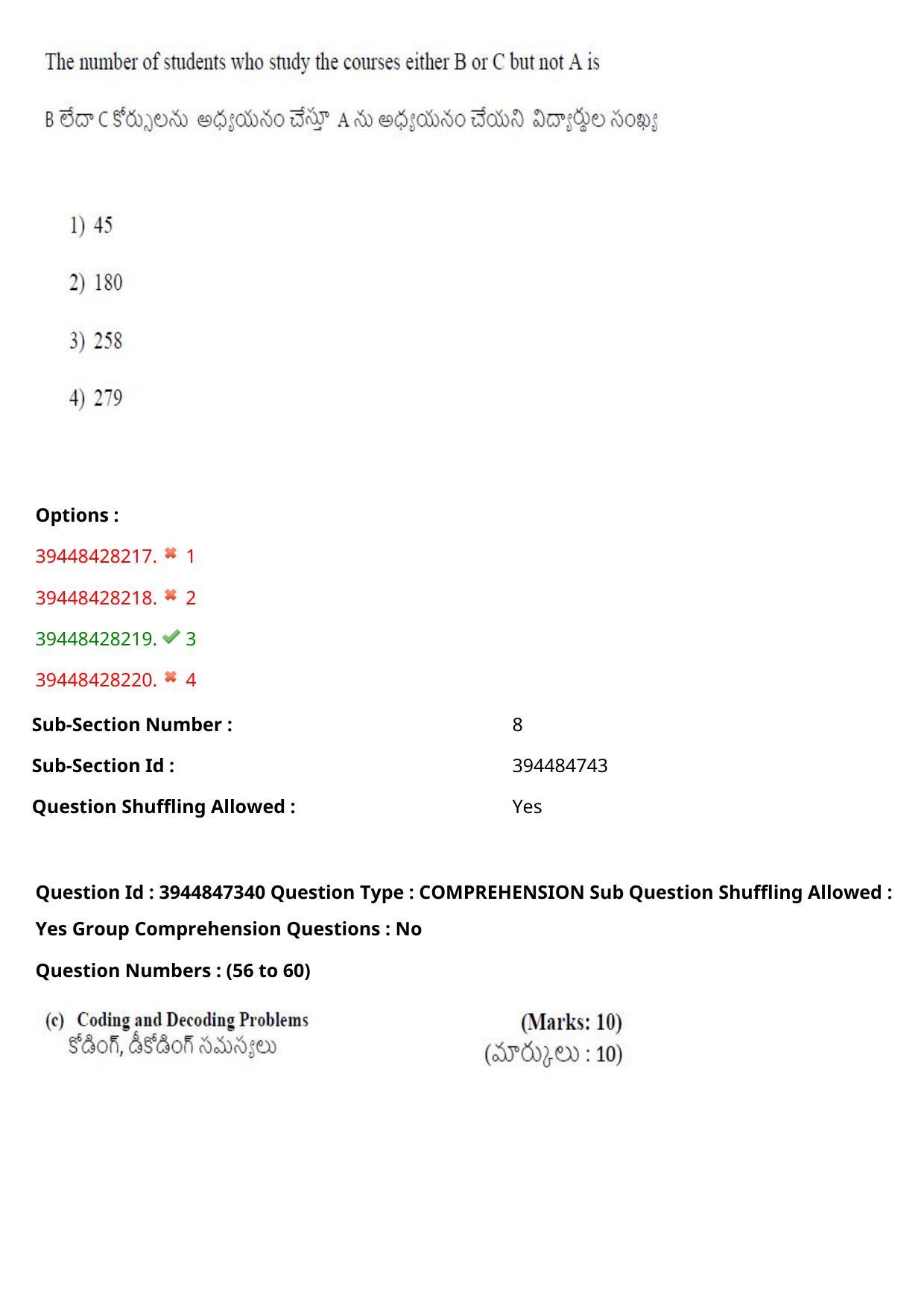 TS ICET 2021 Question Paper 2 - Aug 19, 2021	 - Page 55