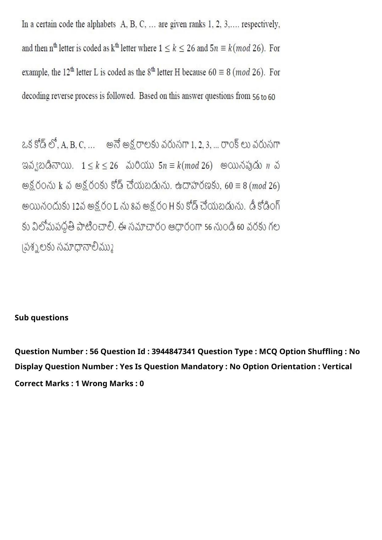 TS ICET 2021 Question Paper 2 - Aug 19, 2021	 - Page 56