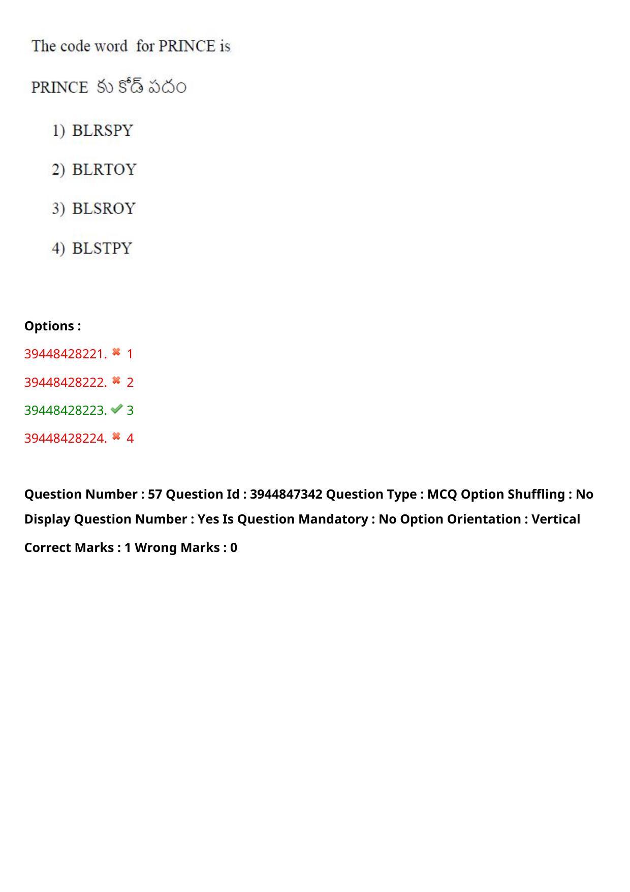 TS ICET 2021 Question Paper 2 - Aug 19, 2021	 - Page 57