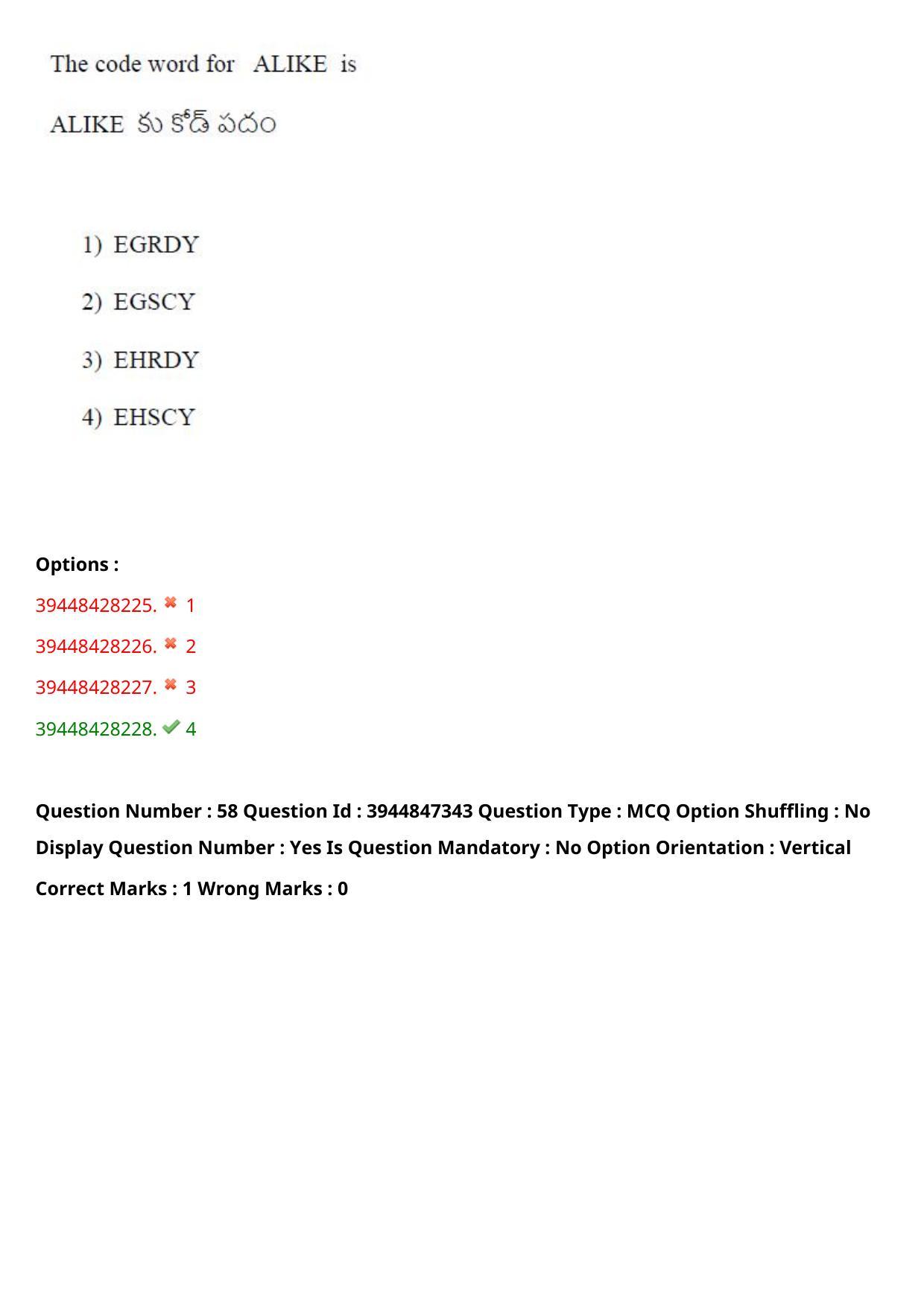 TS ICET 2021 Question Paper 2 - Aug 19, 2021	 - Page 58