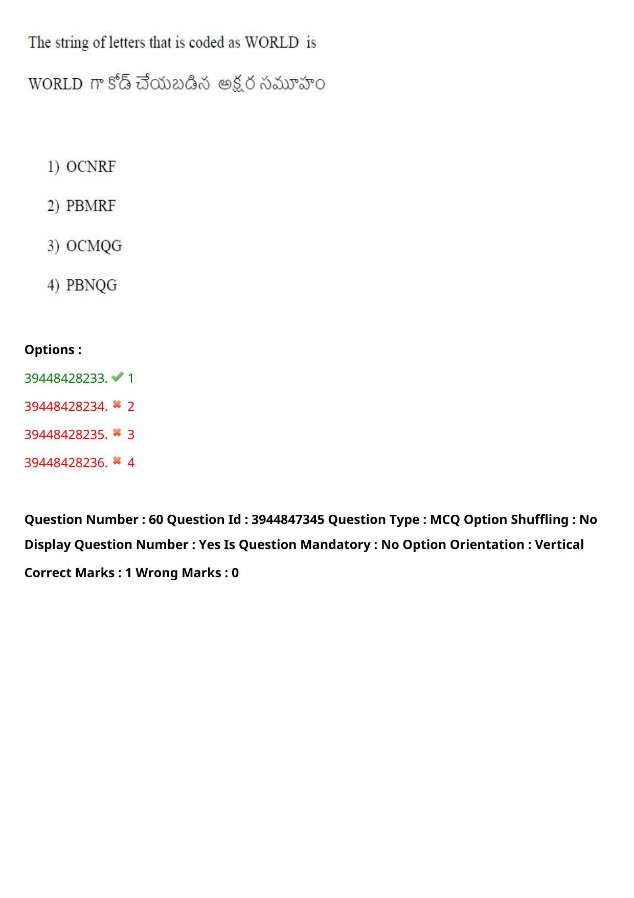 TS ICET 2021 Question Paper 2 - Aug 19, 2021	 - Page 60
